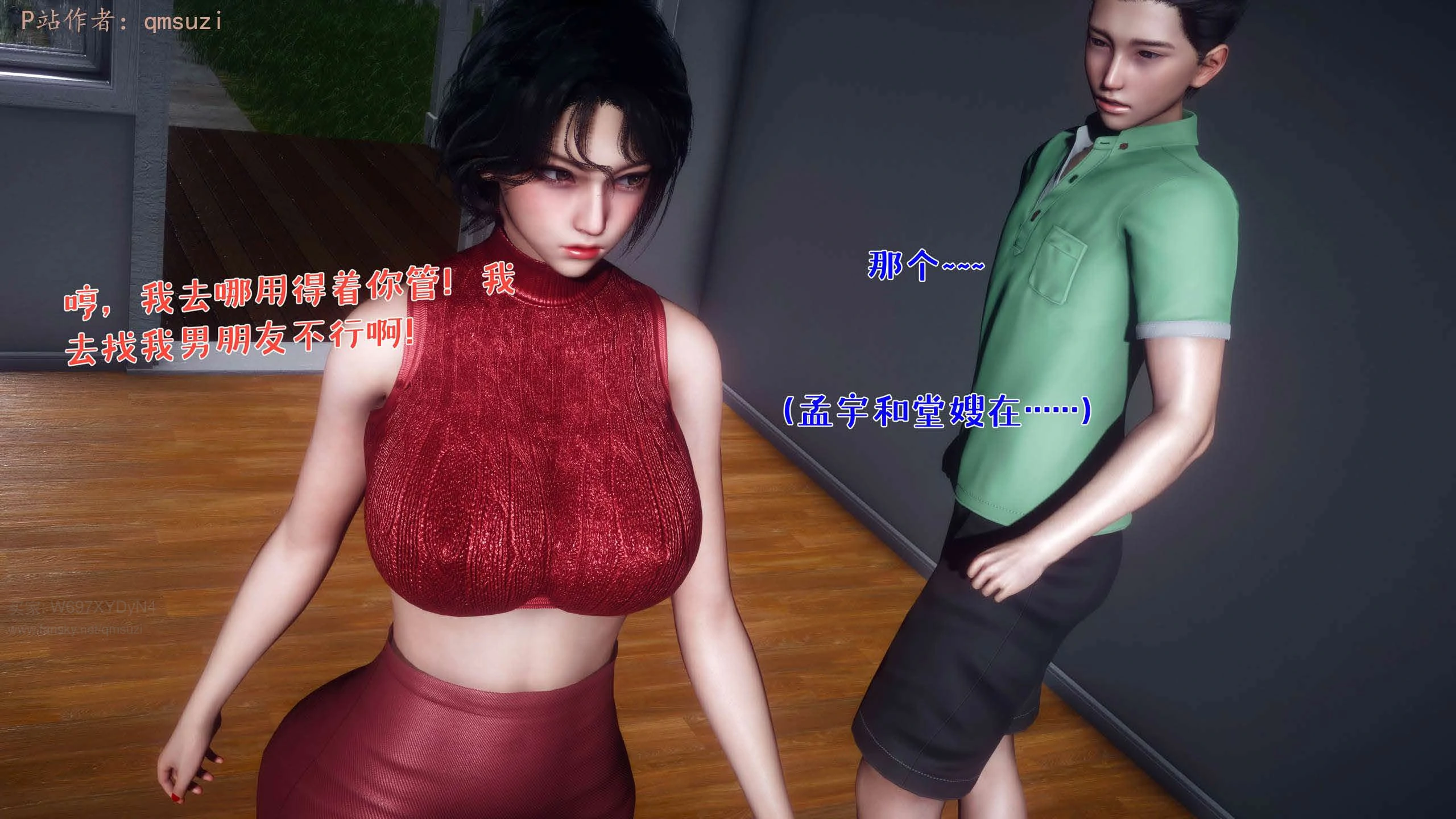 第6页