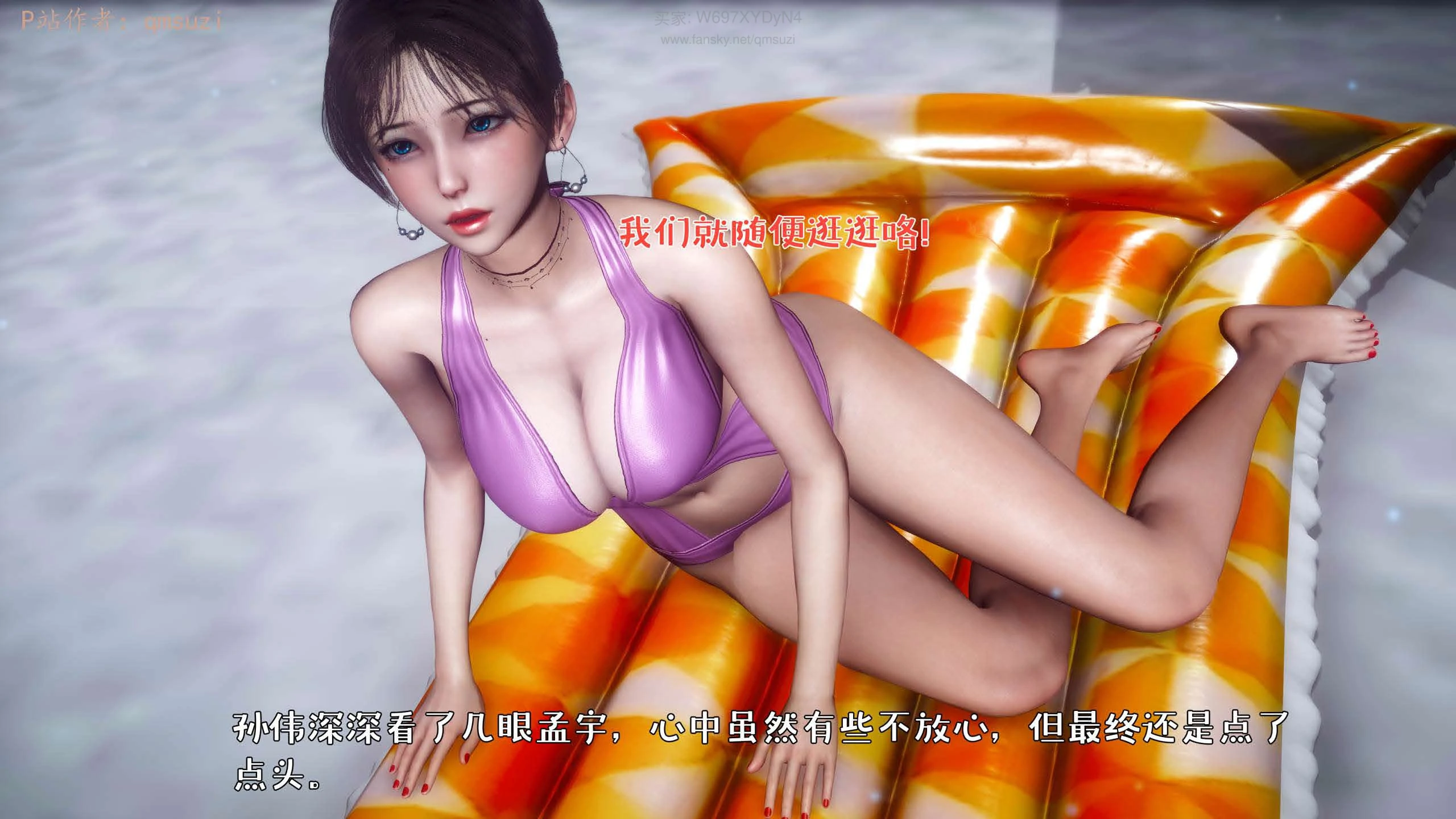 第53页