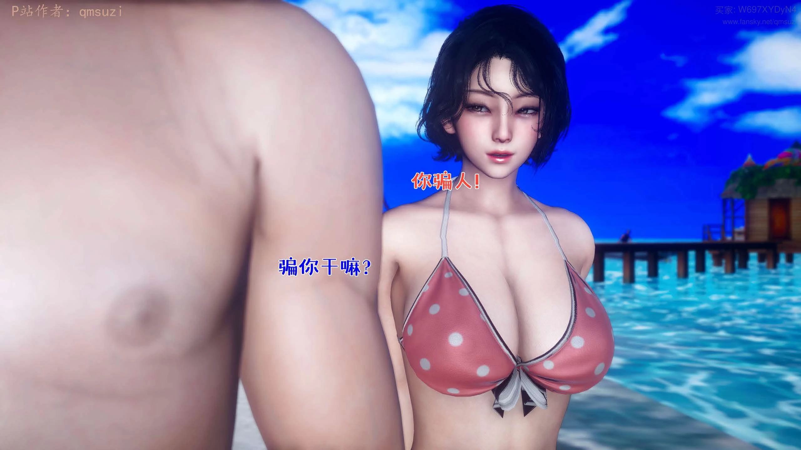 第61页
