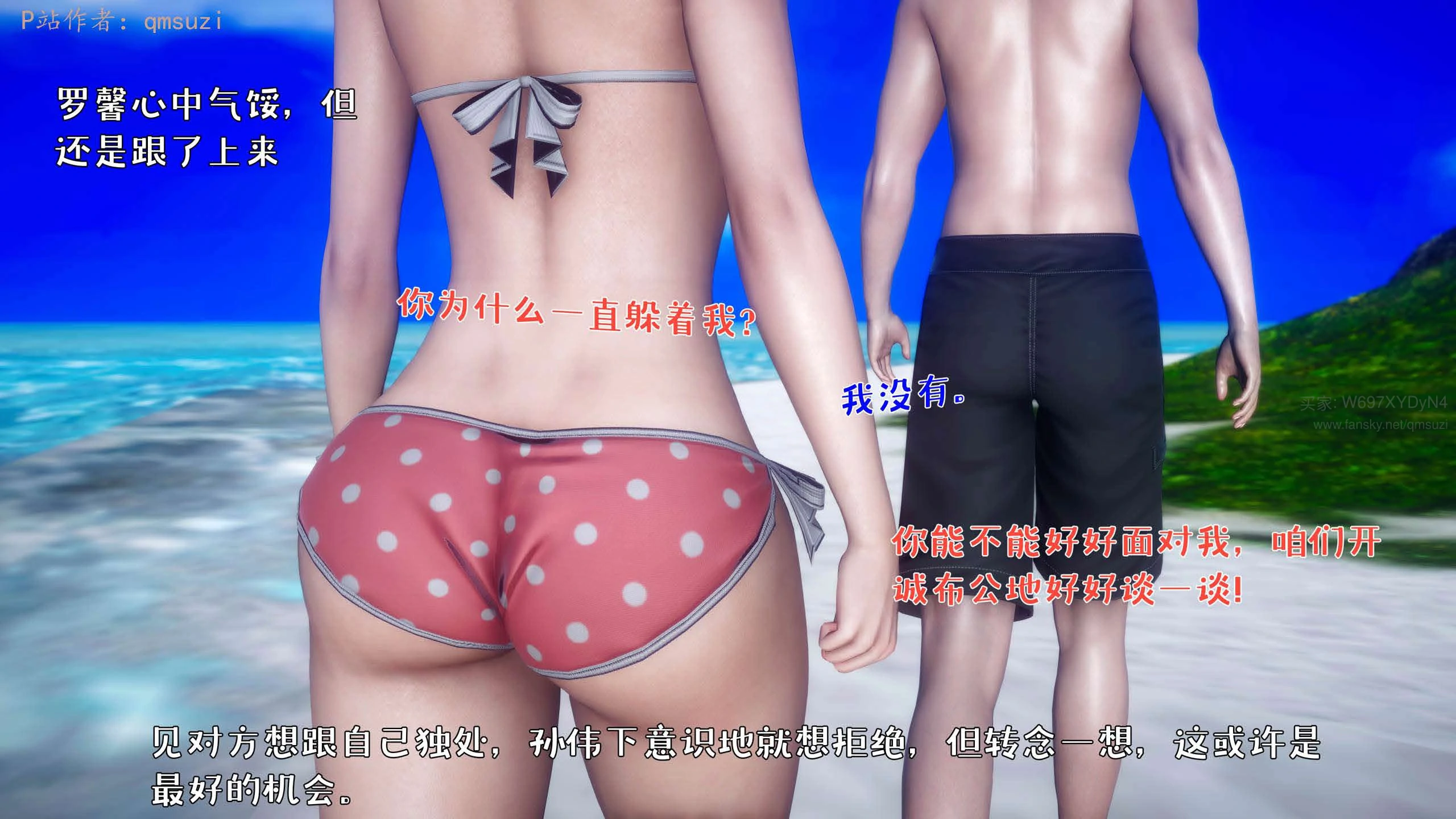 第67页