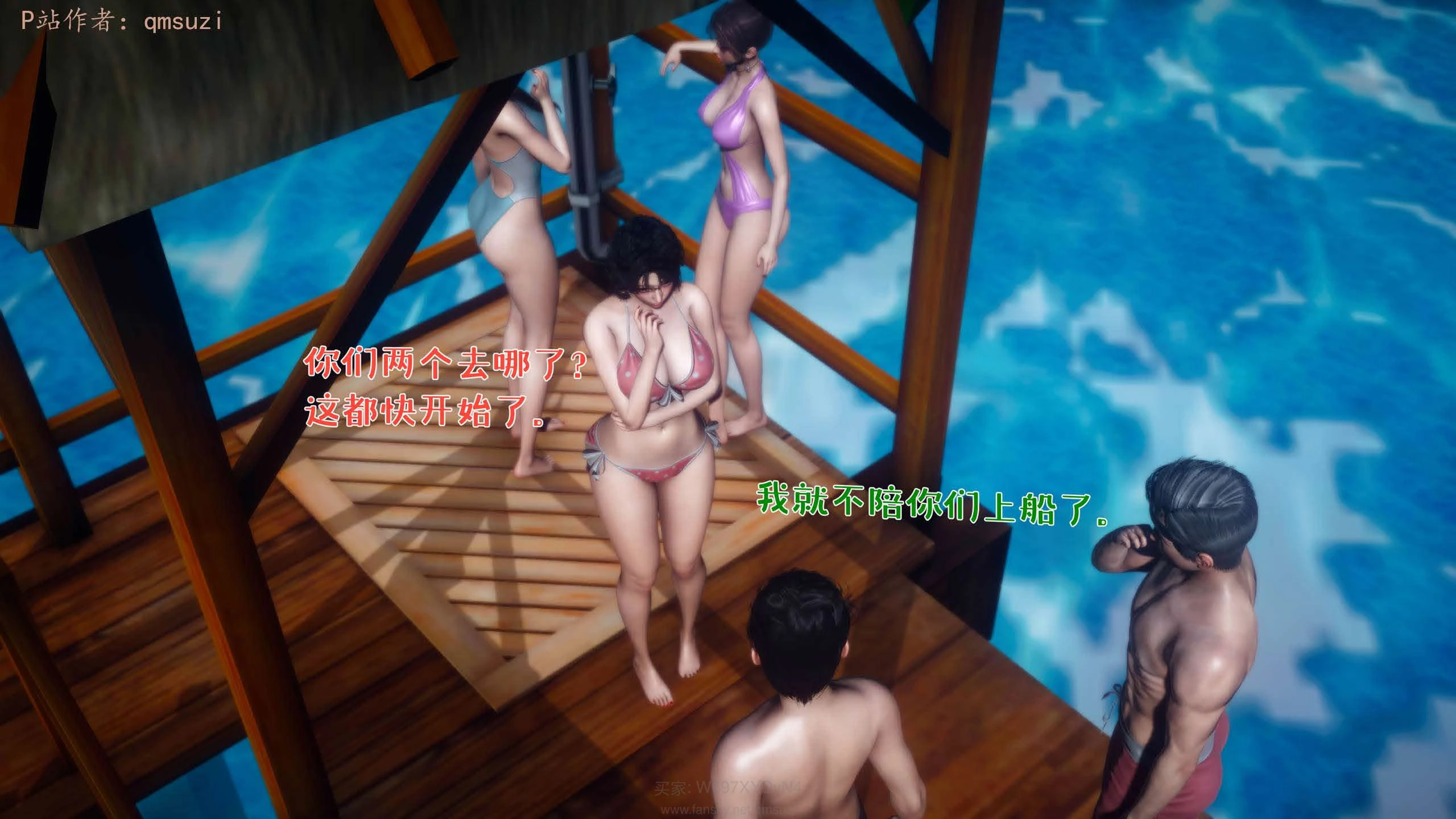 第75页