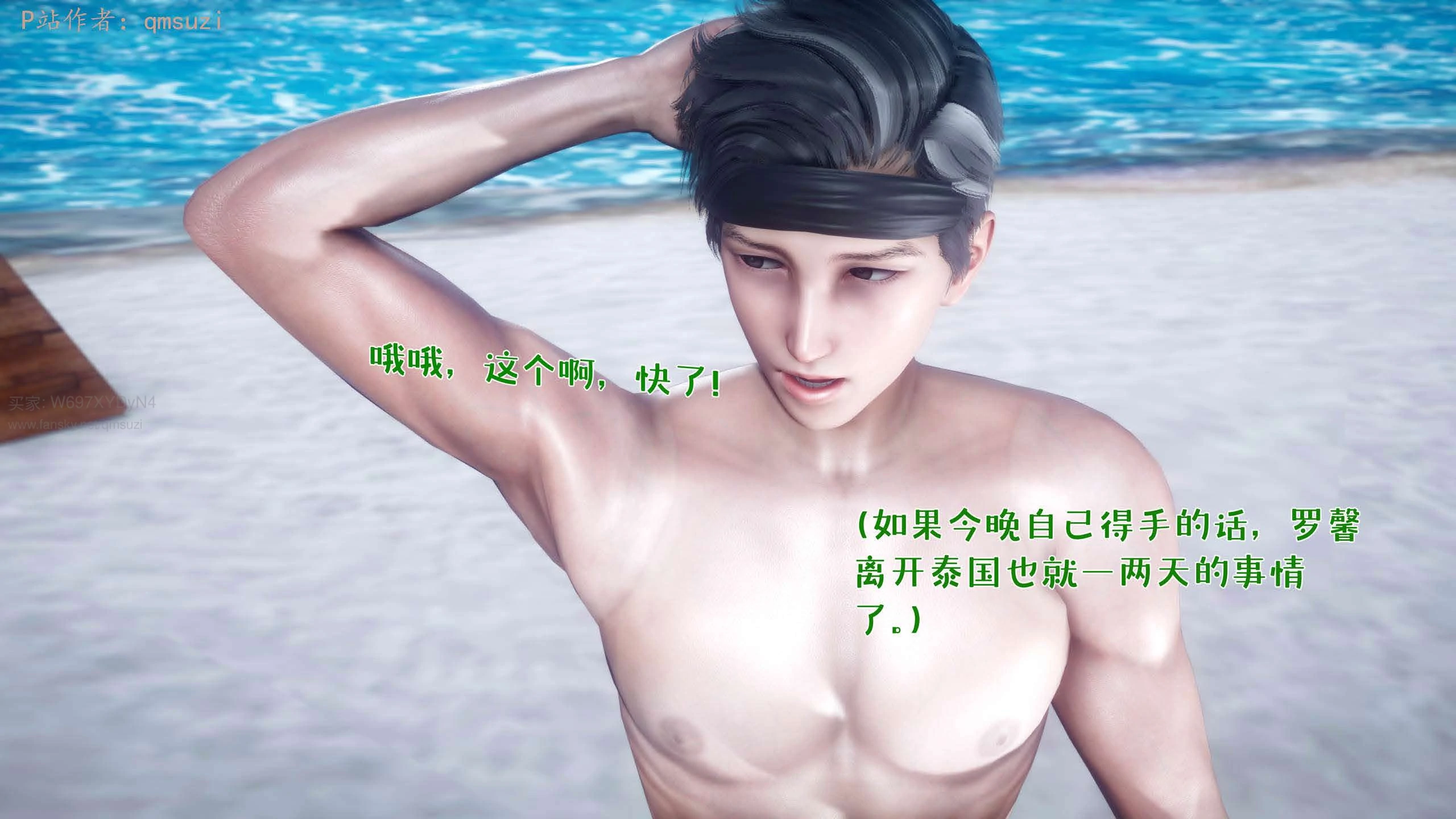 第84页