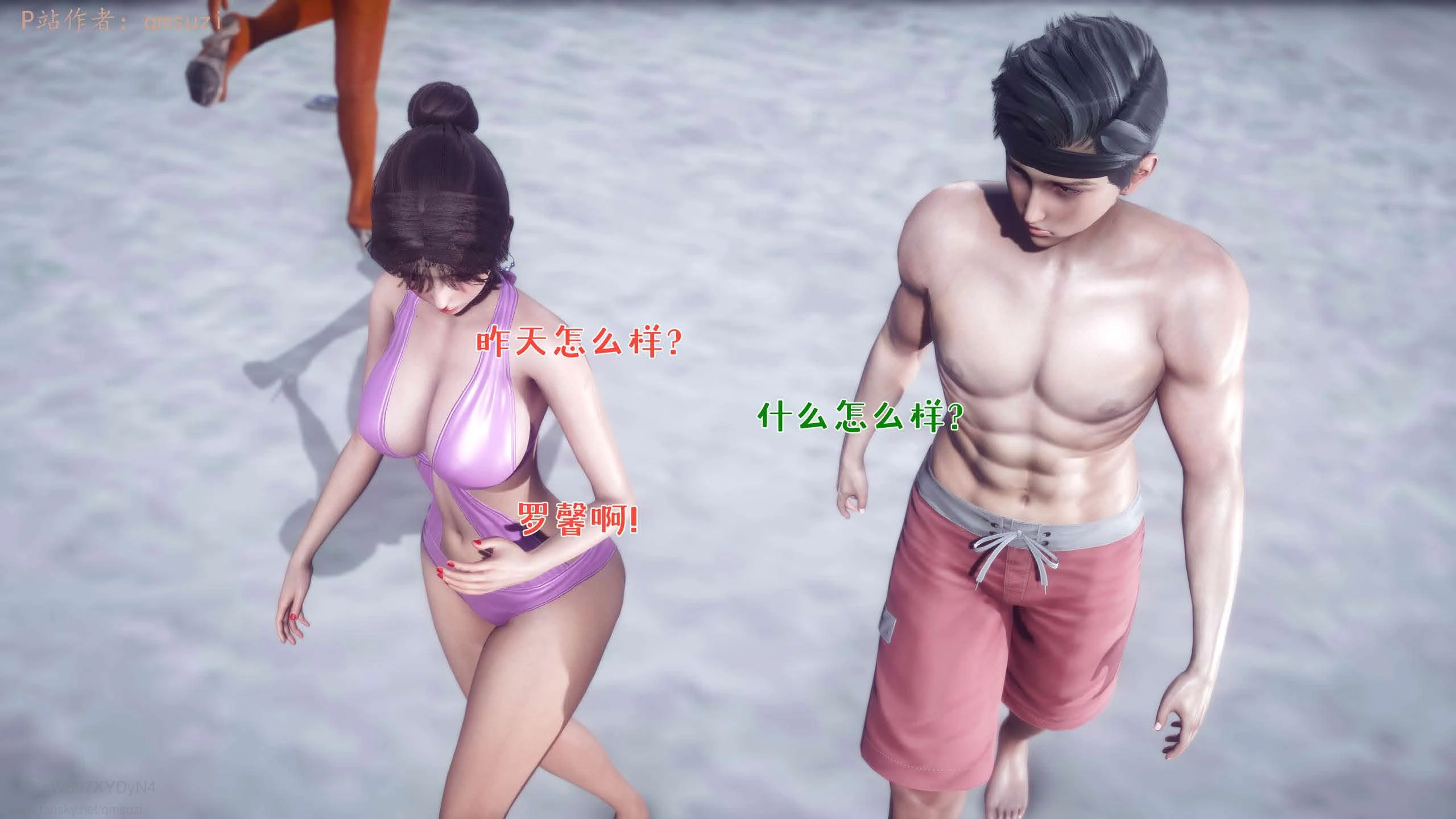 第83页