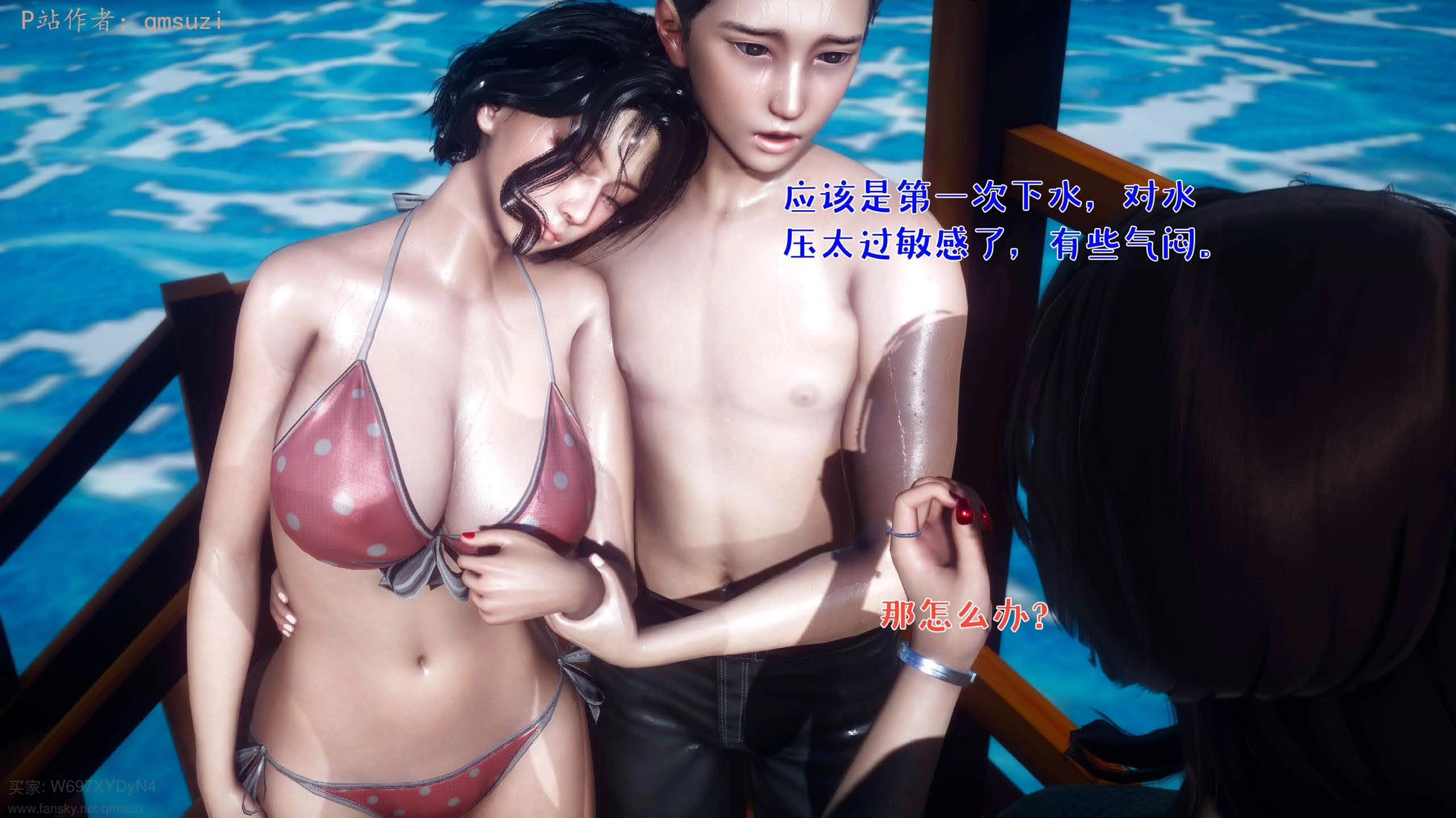 第104页