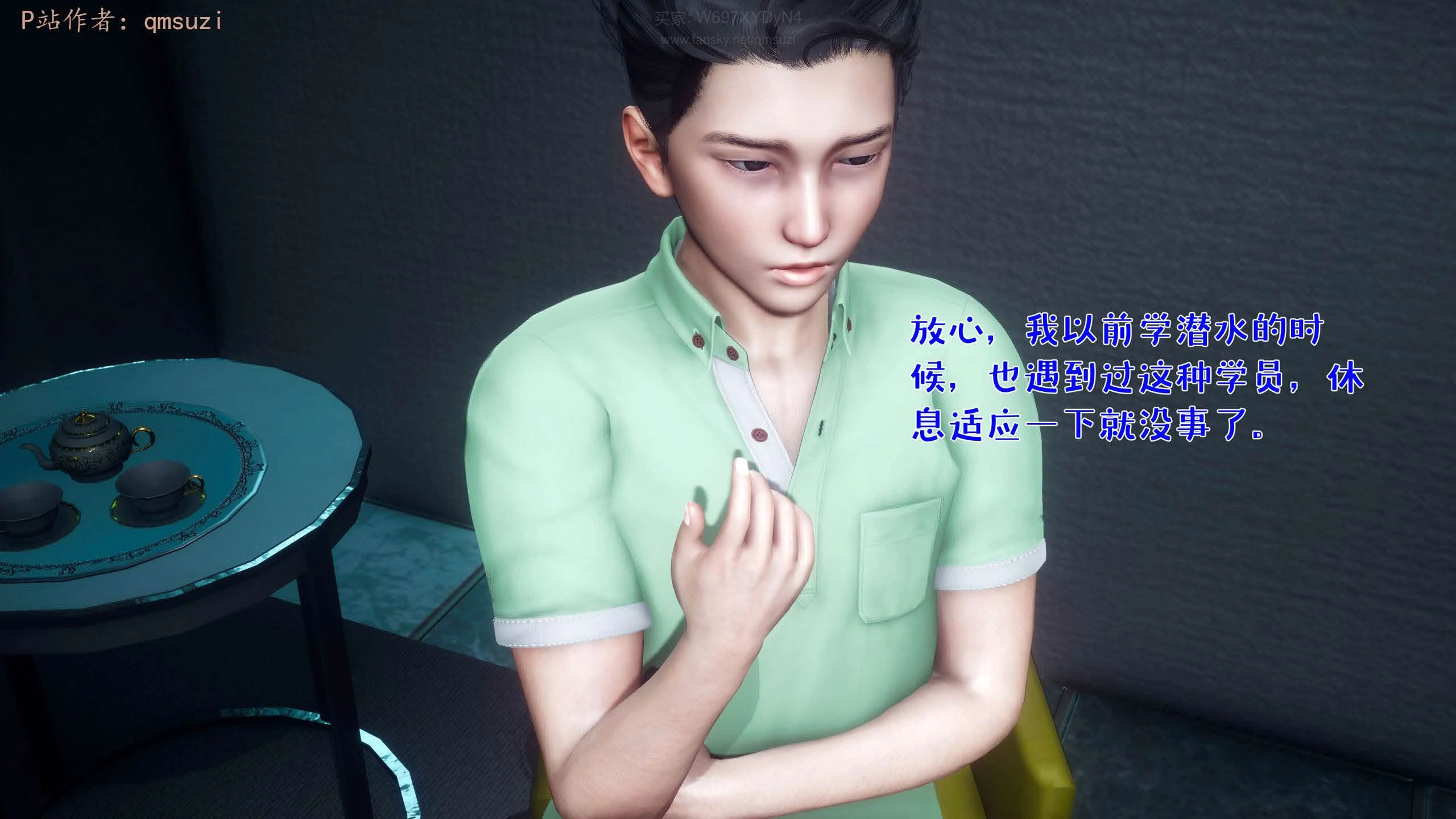 第118页