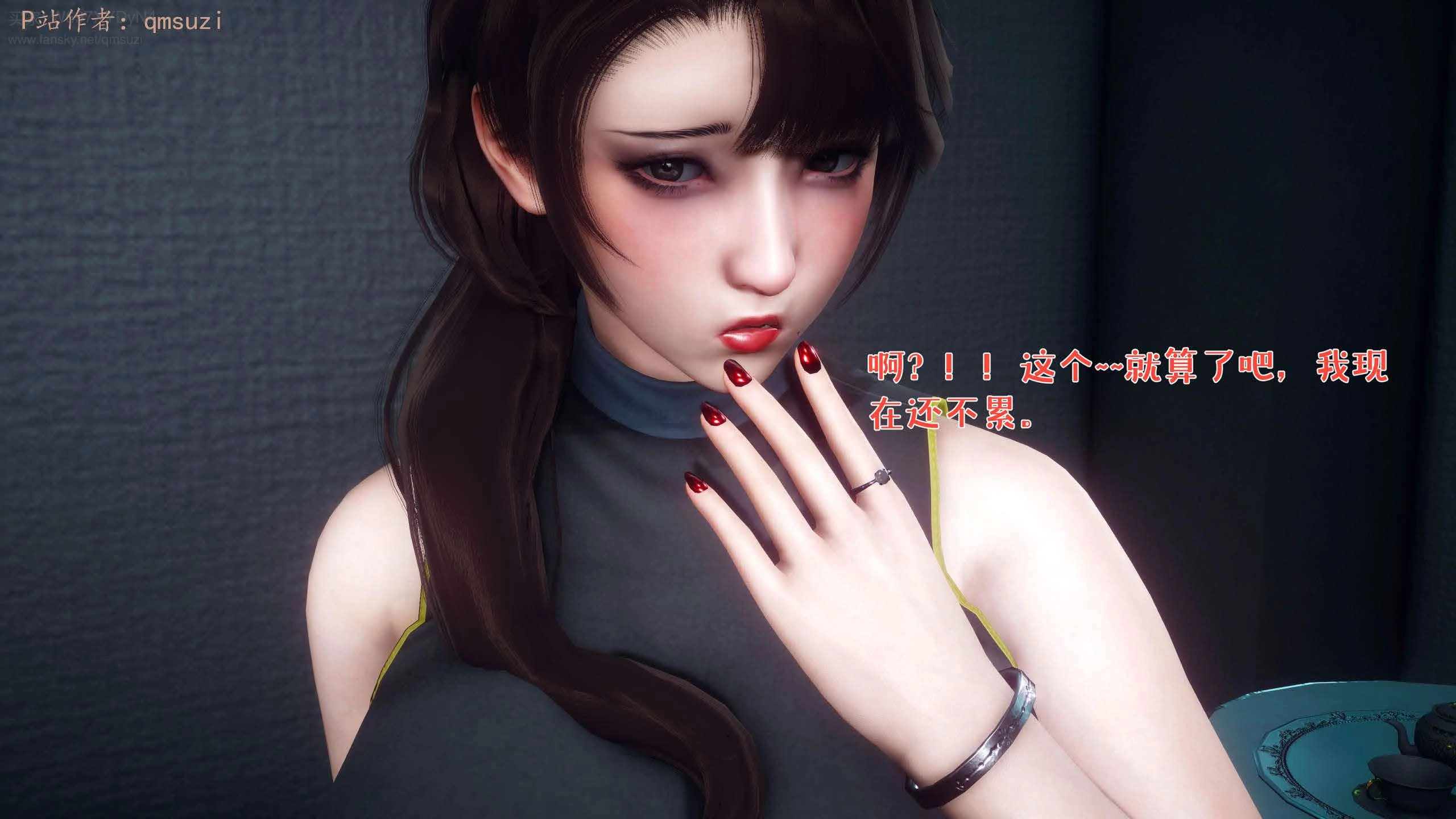 第120页