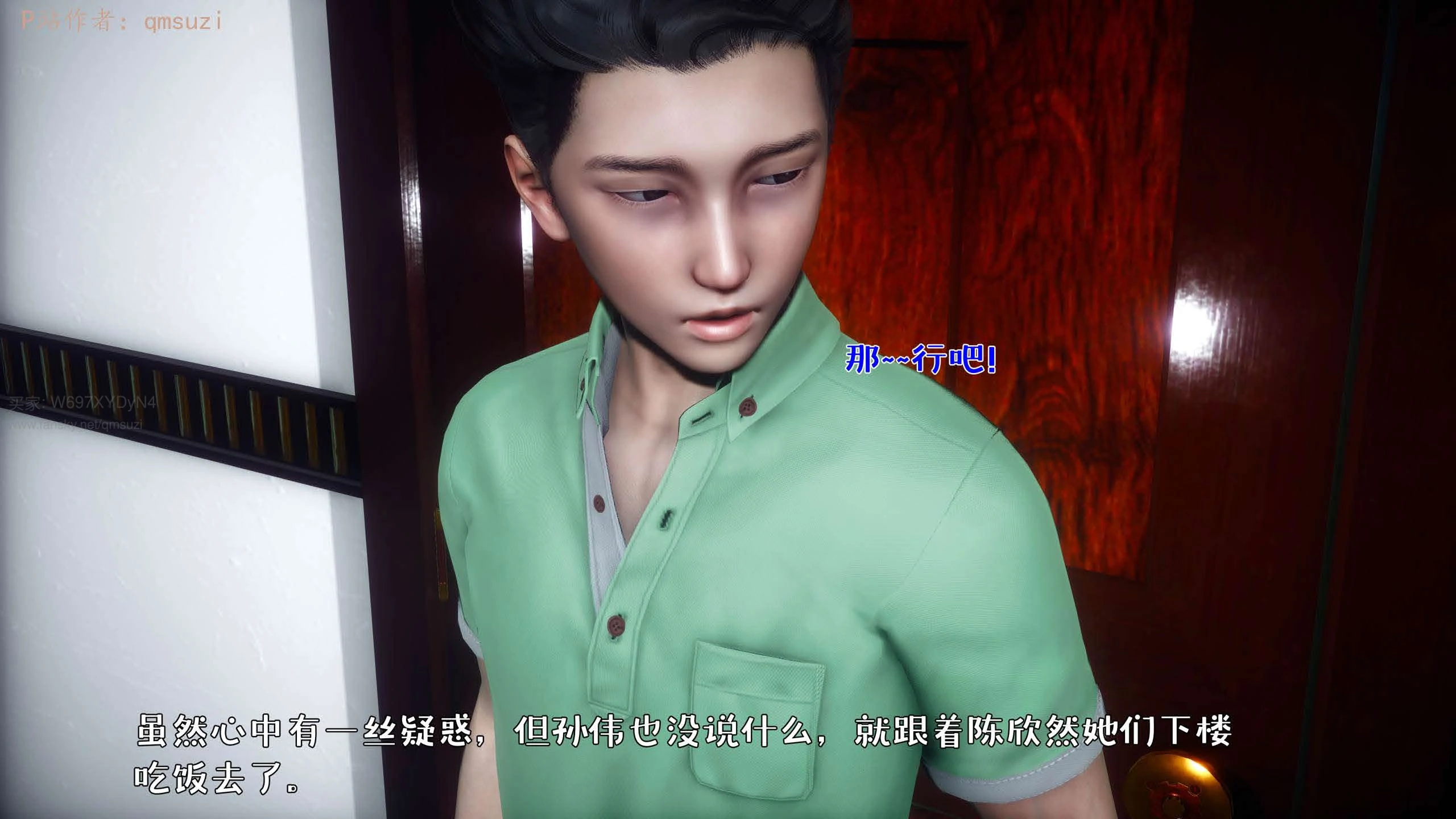 第157页