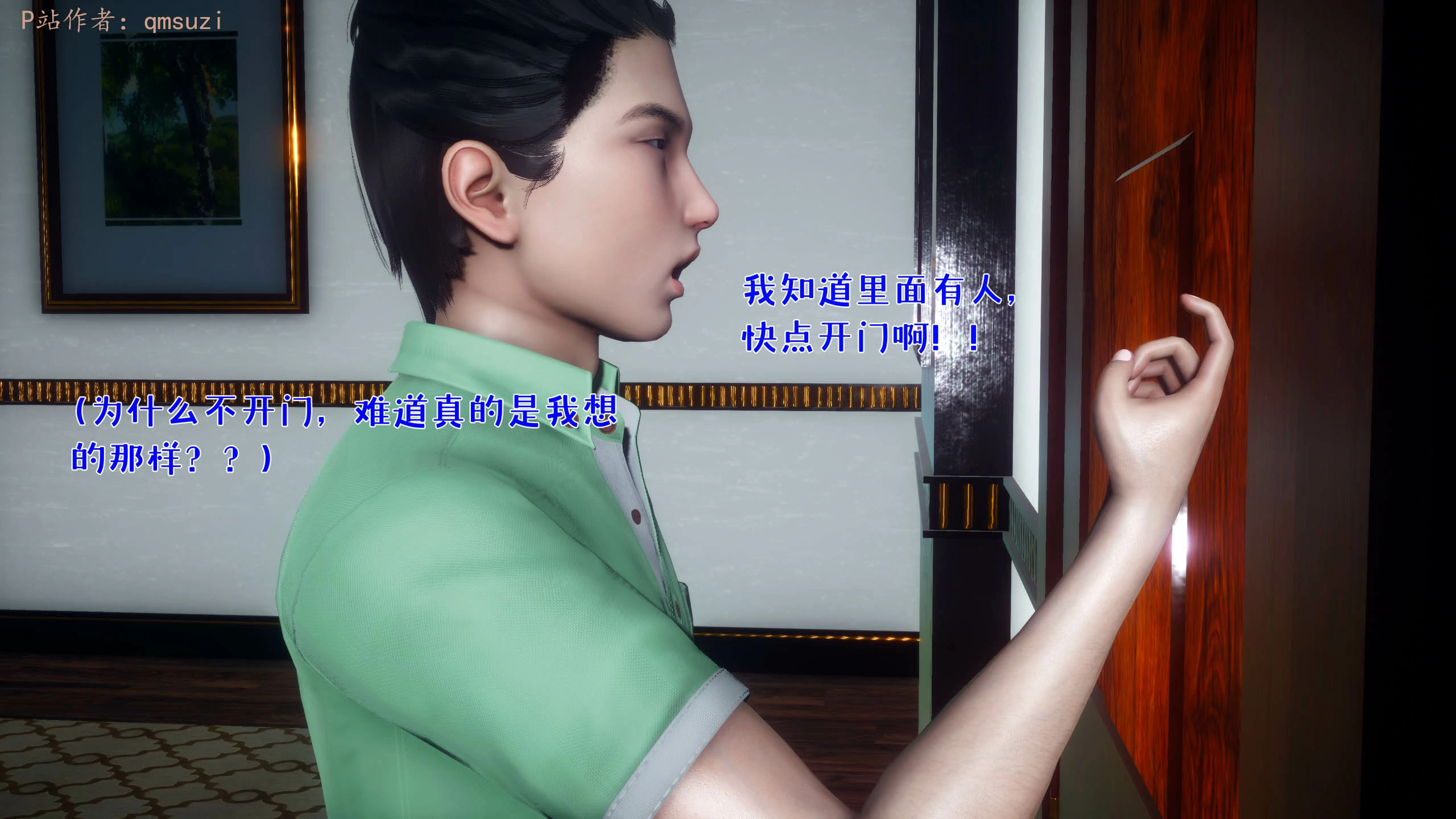 第34页