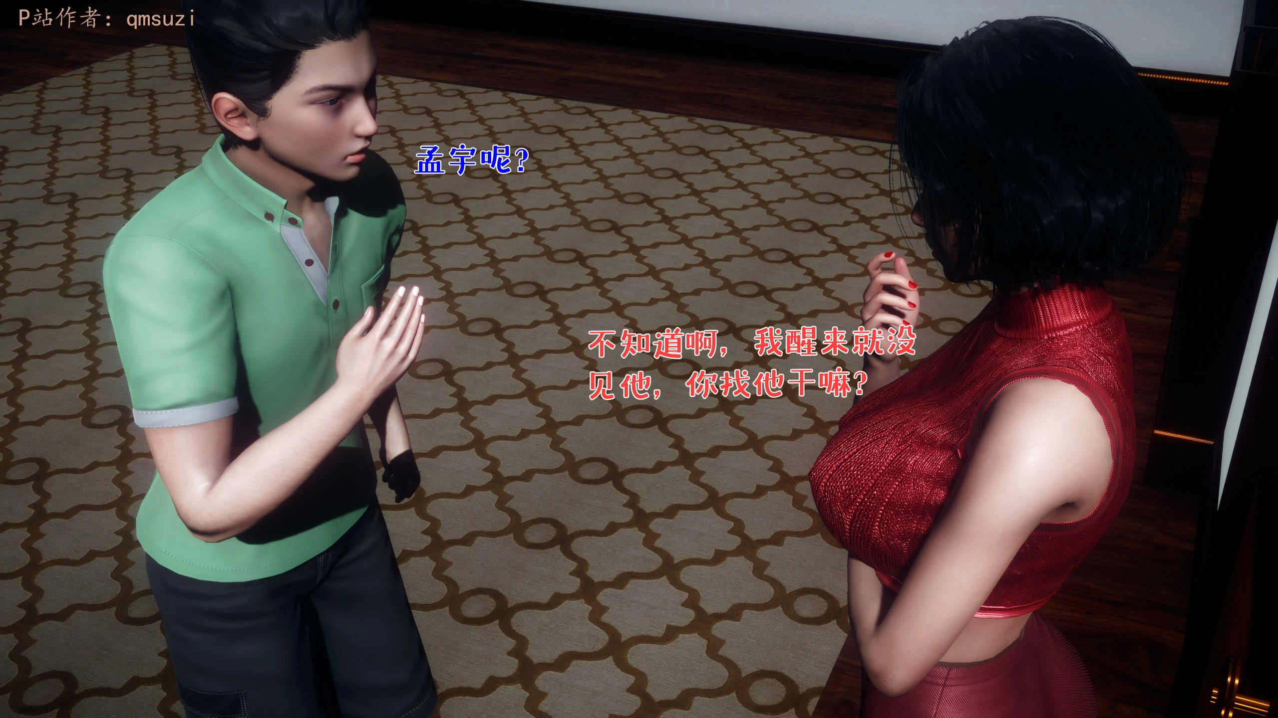 第37页