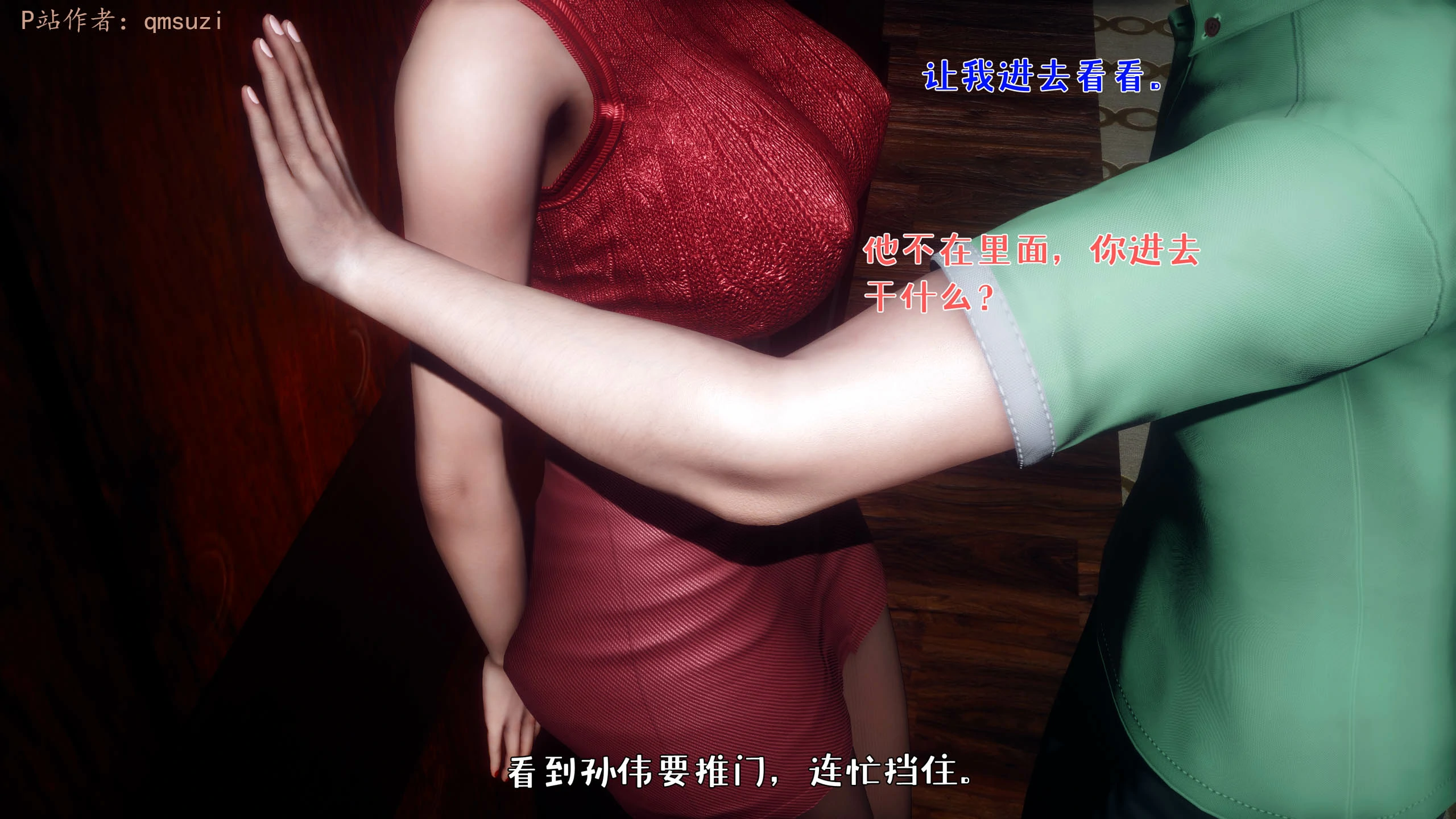 第38页