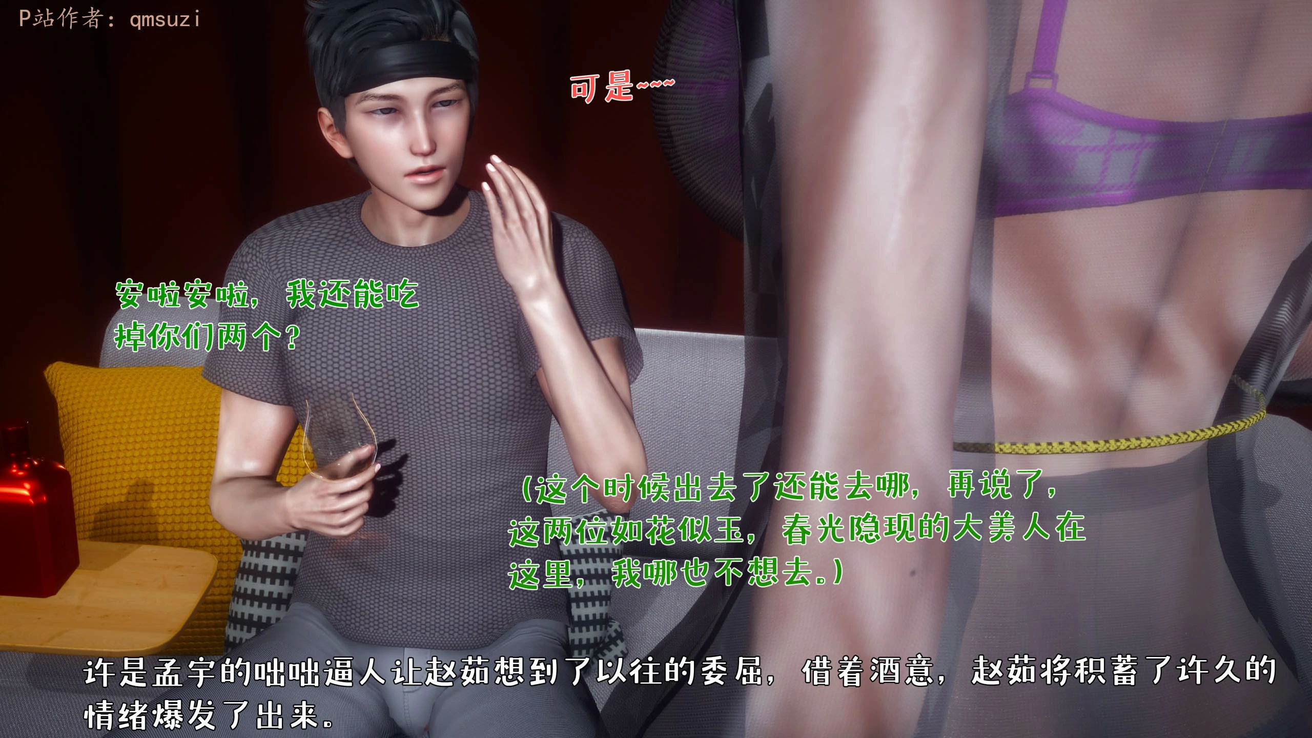 第70页
