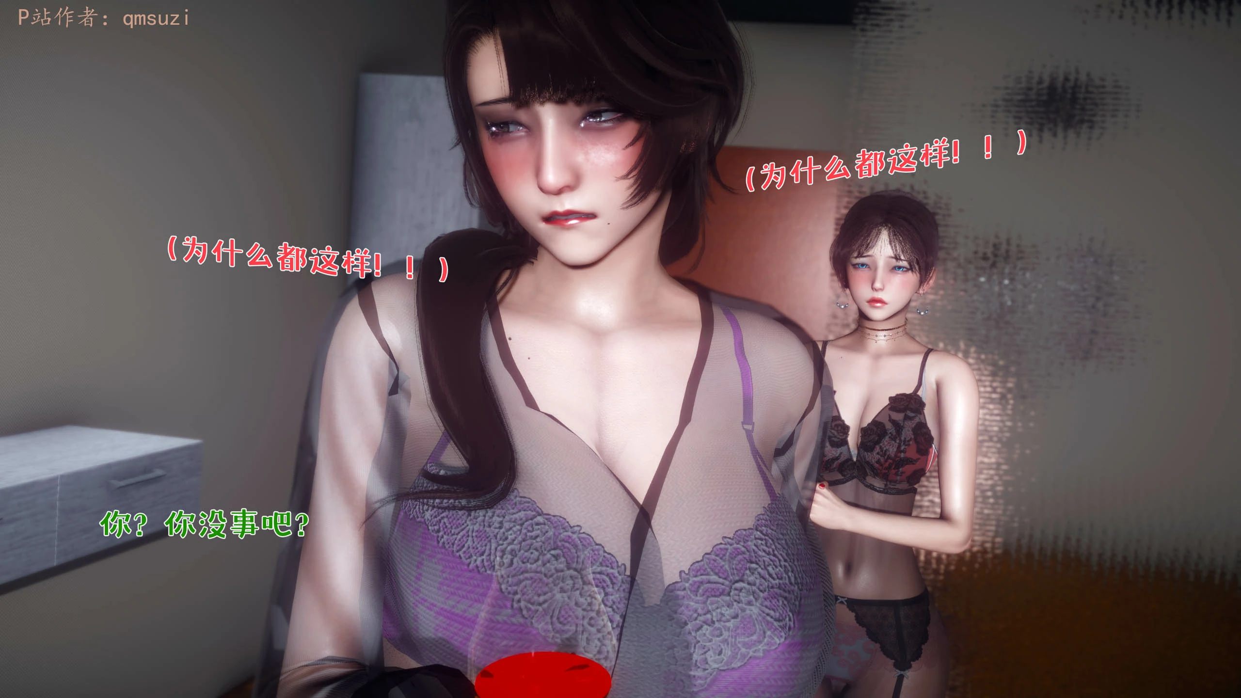 第71页