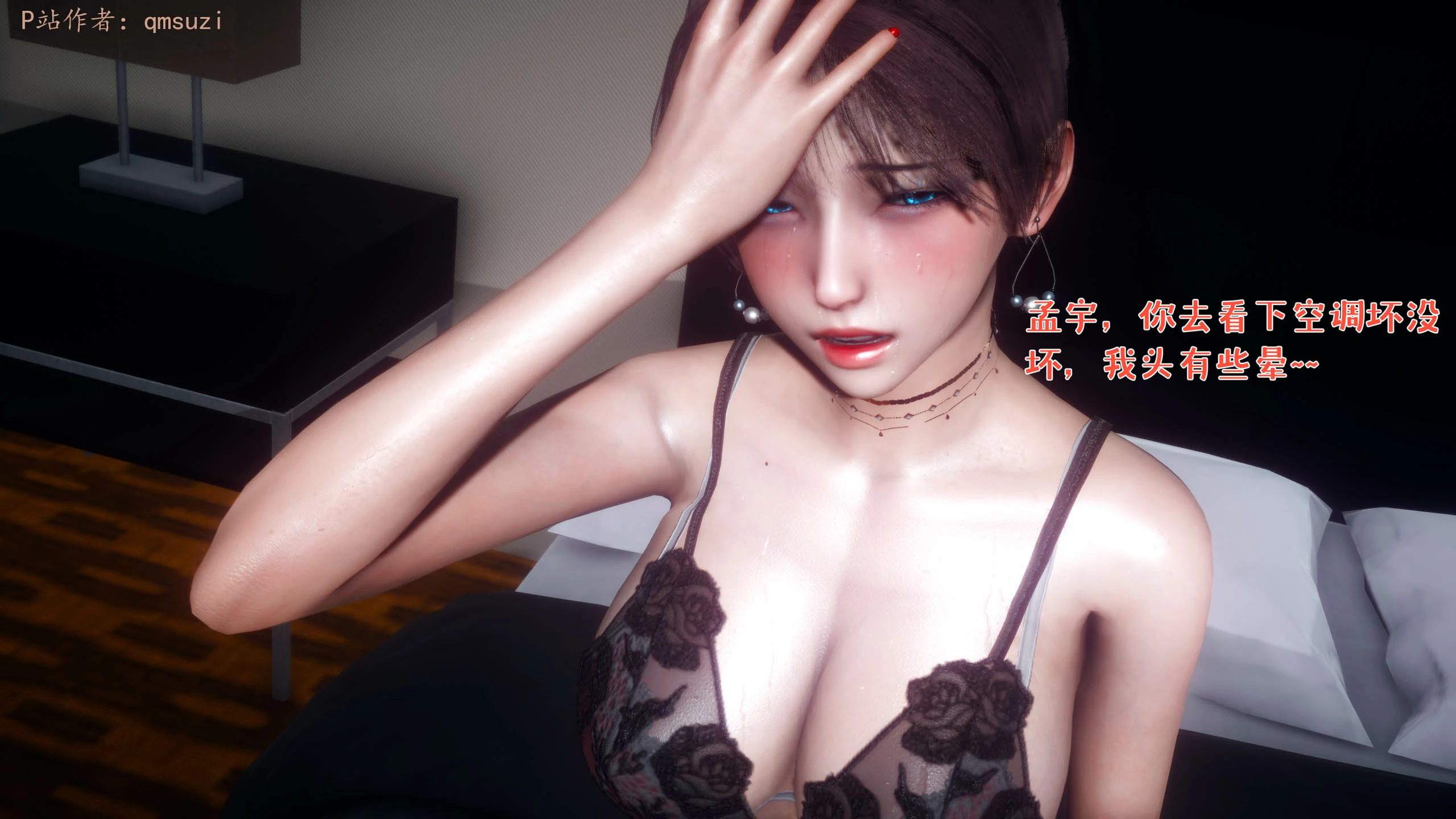 第87页