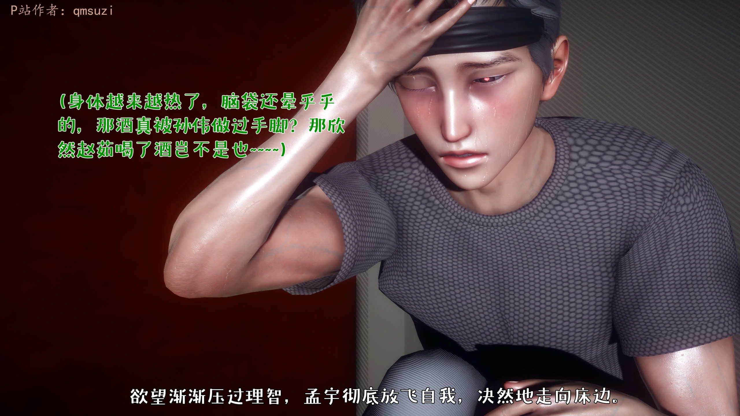 第99页