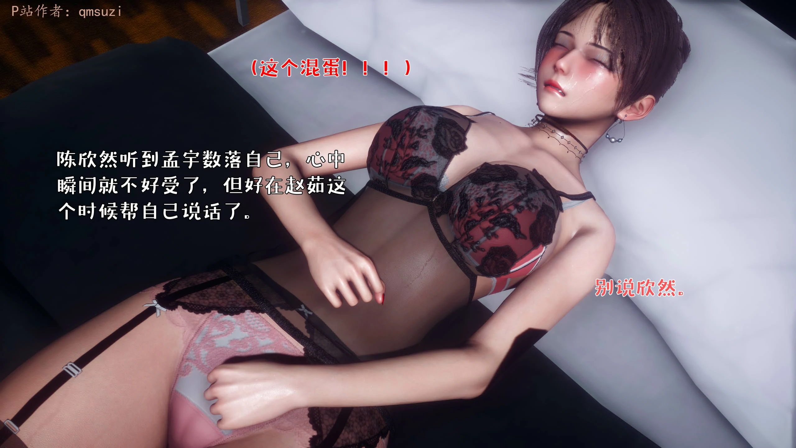 第149页