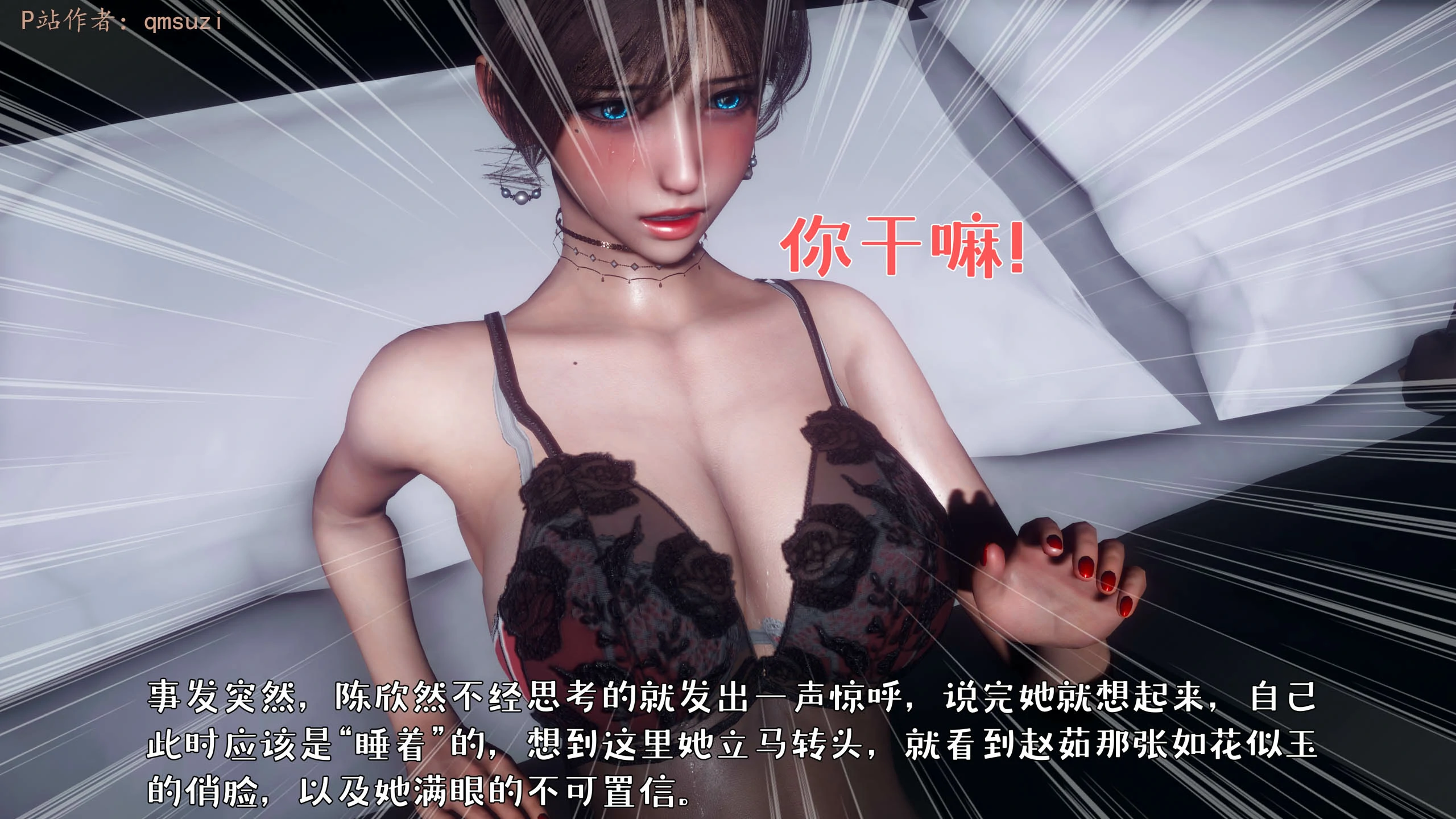 第180页