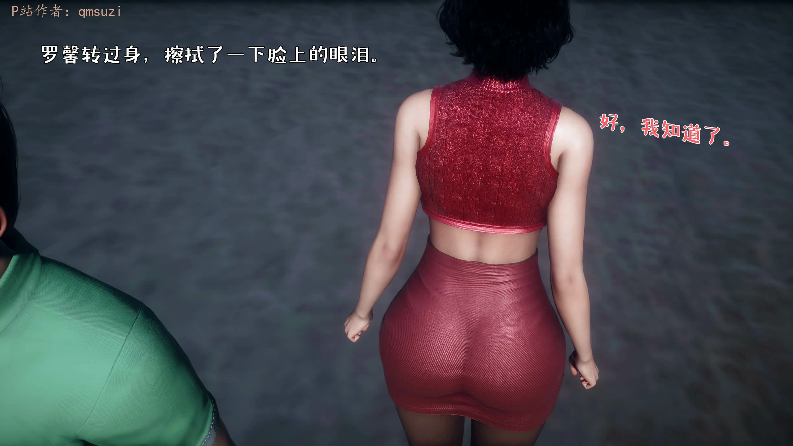 第231页