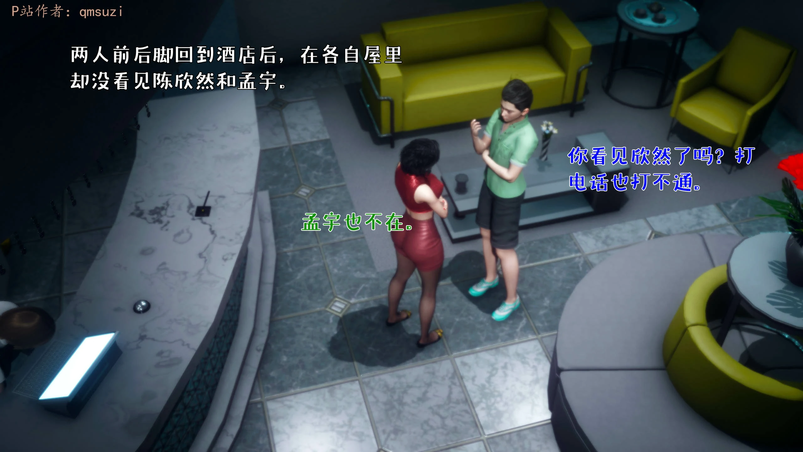 第240页