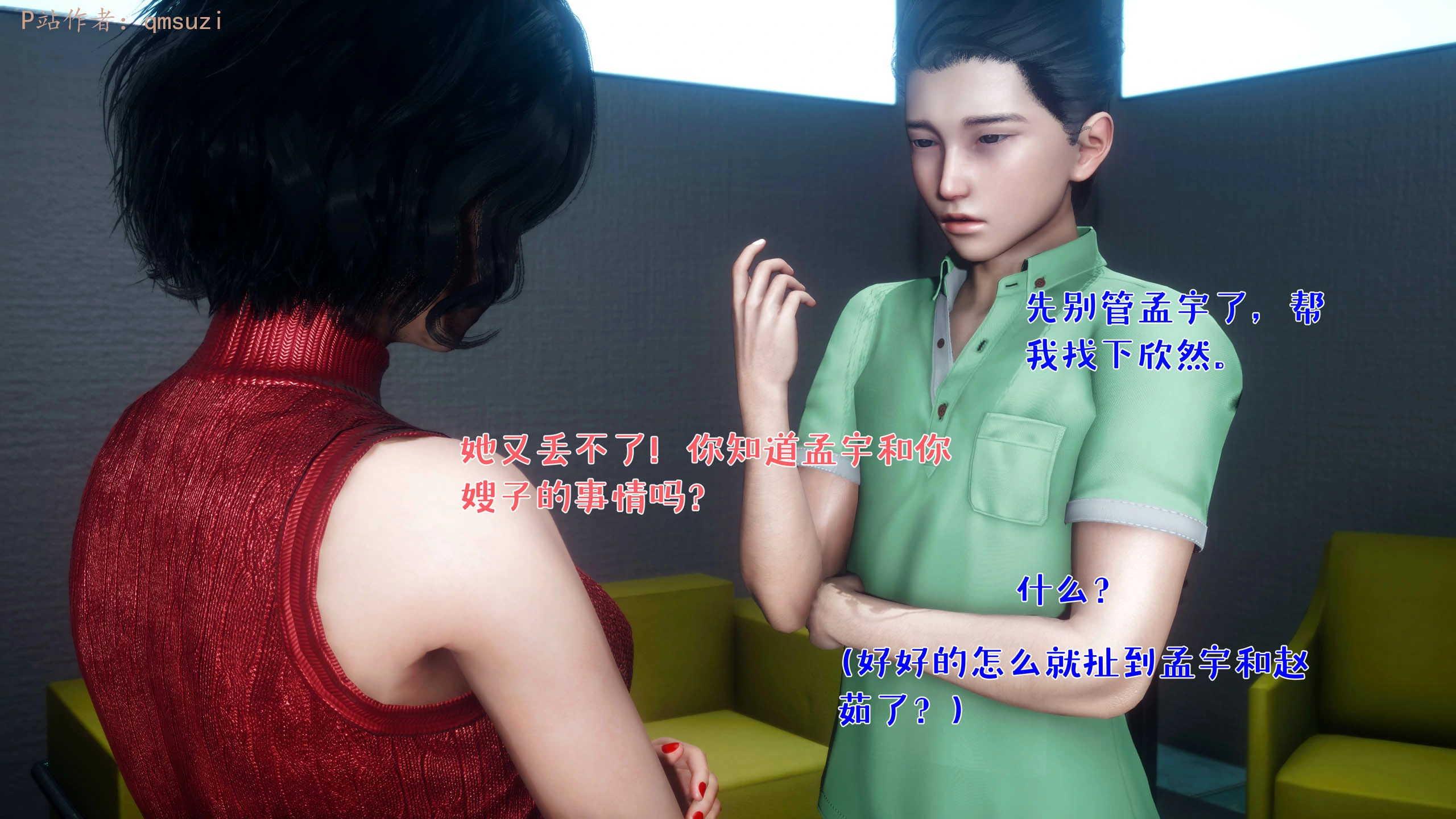 第241页