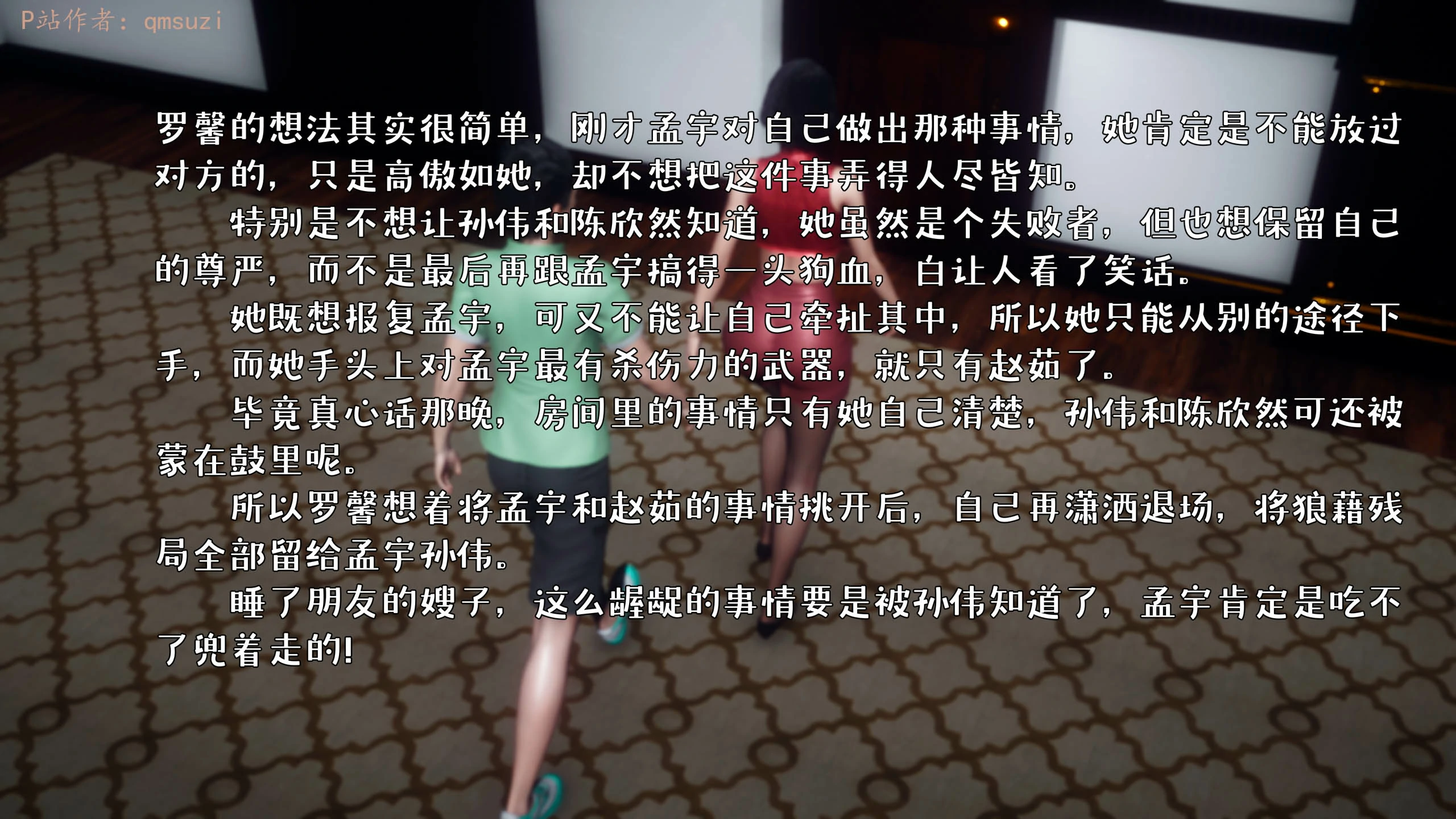 第243页