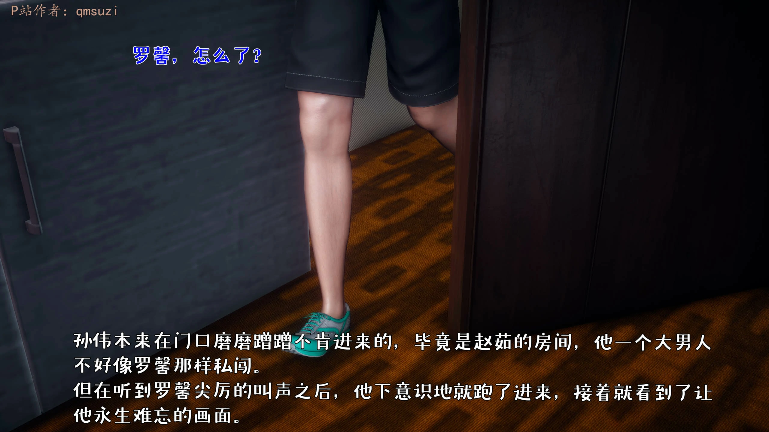 第255页