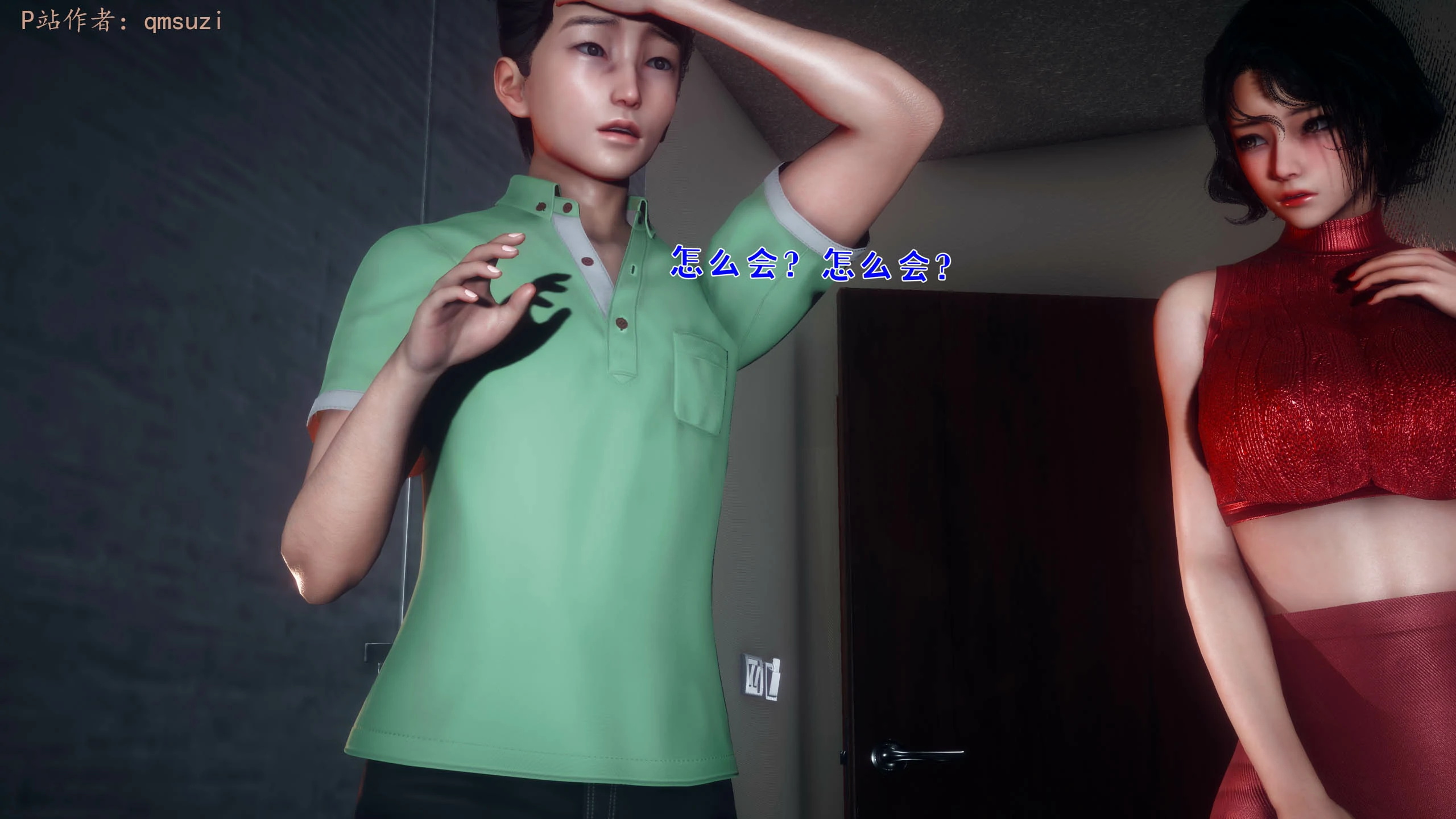 第259页