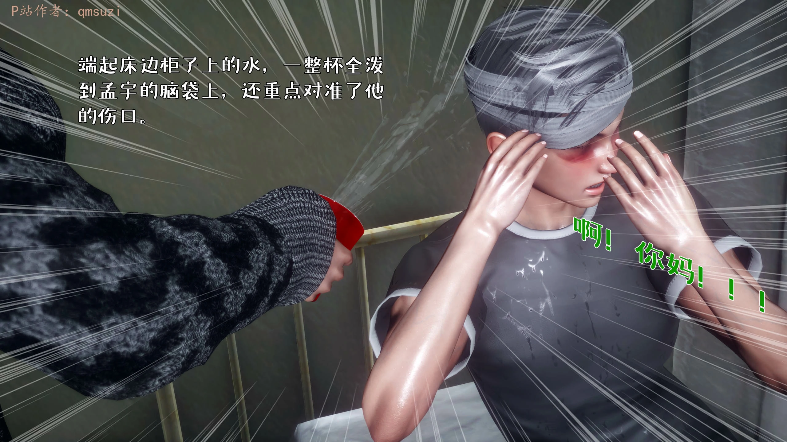第281页