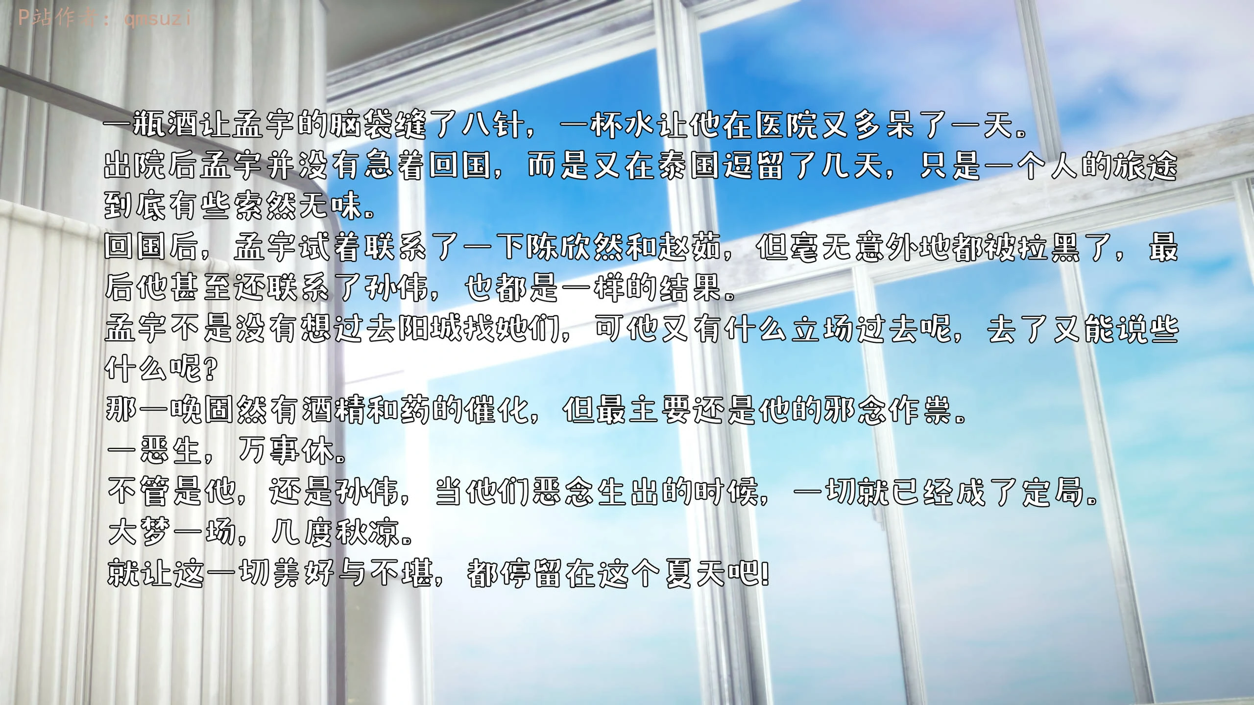 第283页
