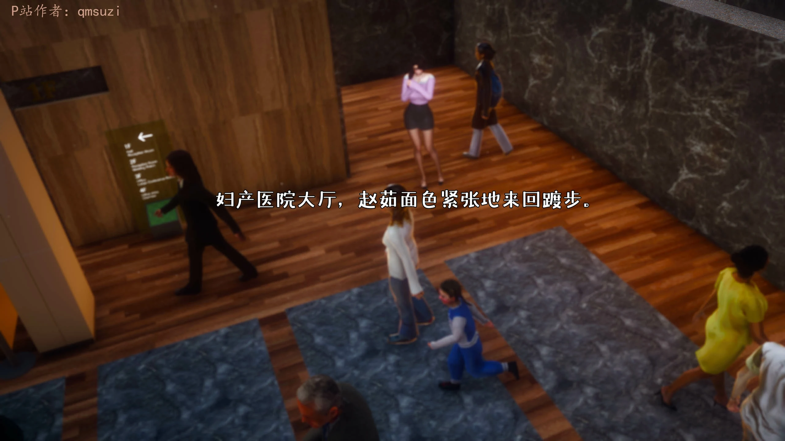 第284页