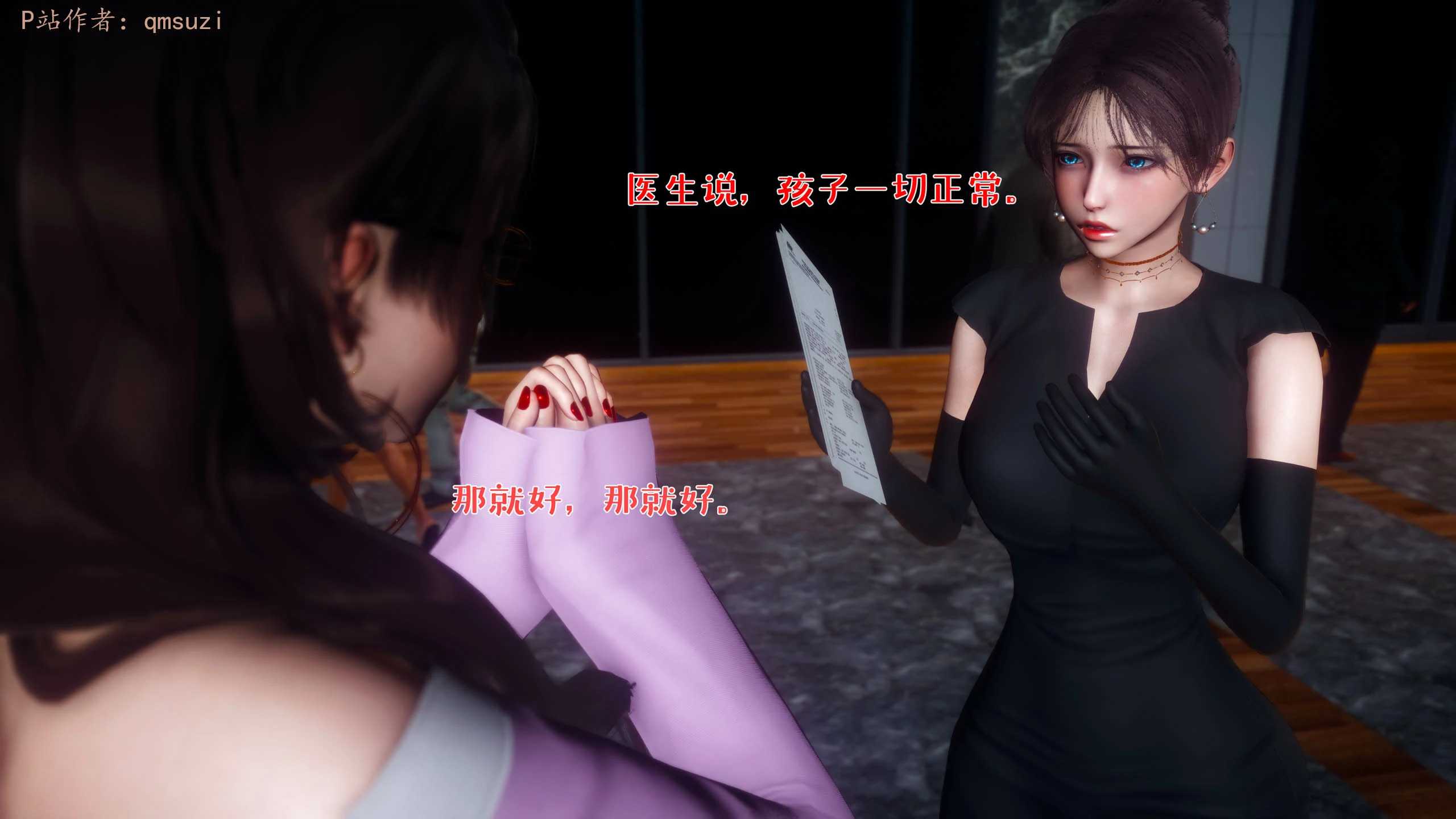 第288页