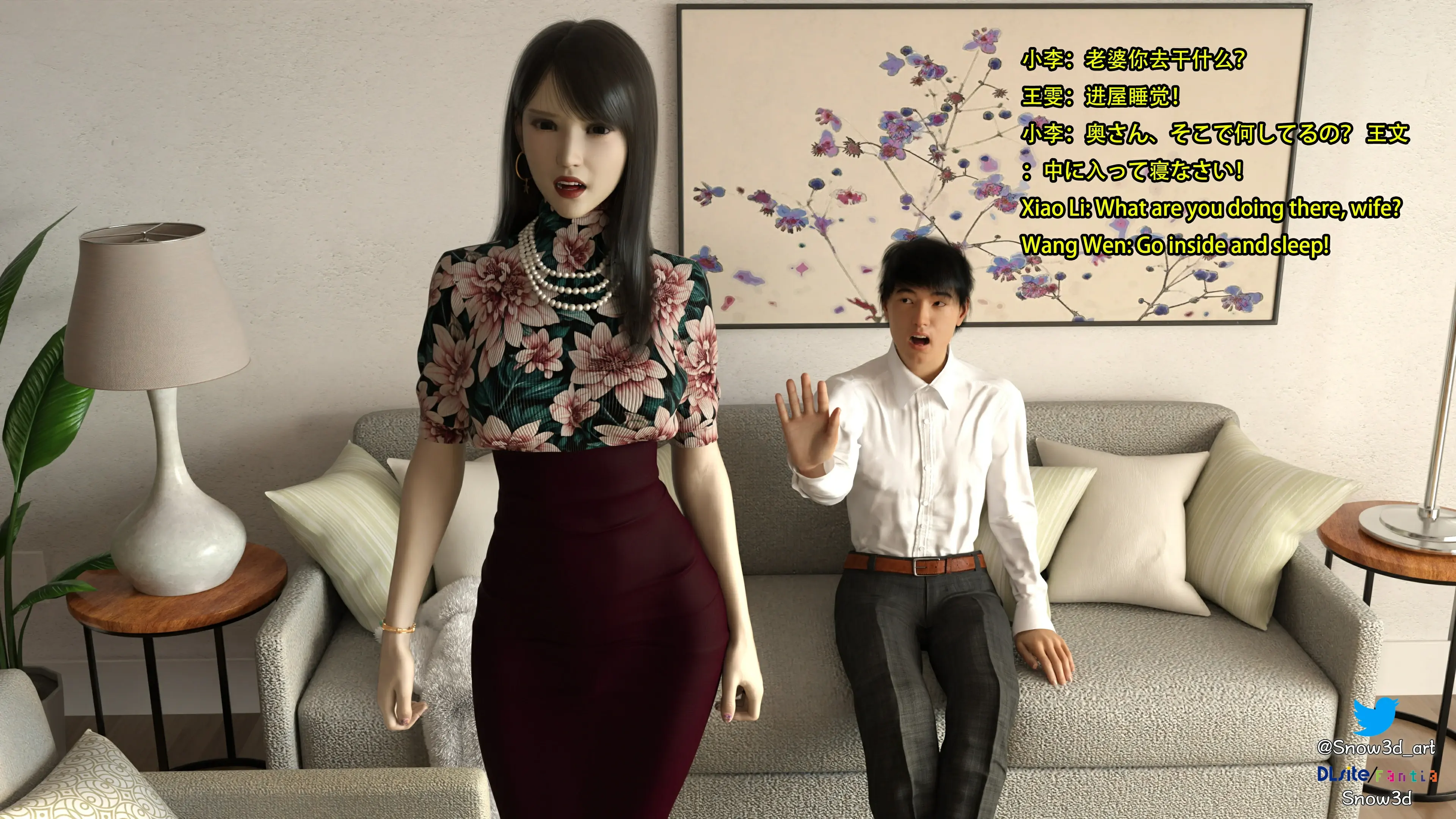 第17页