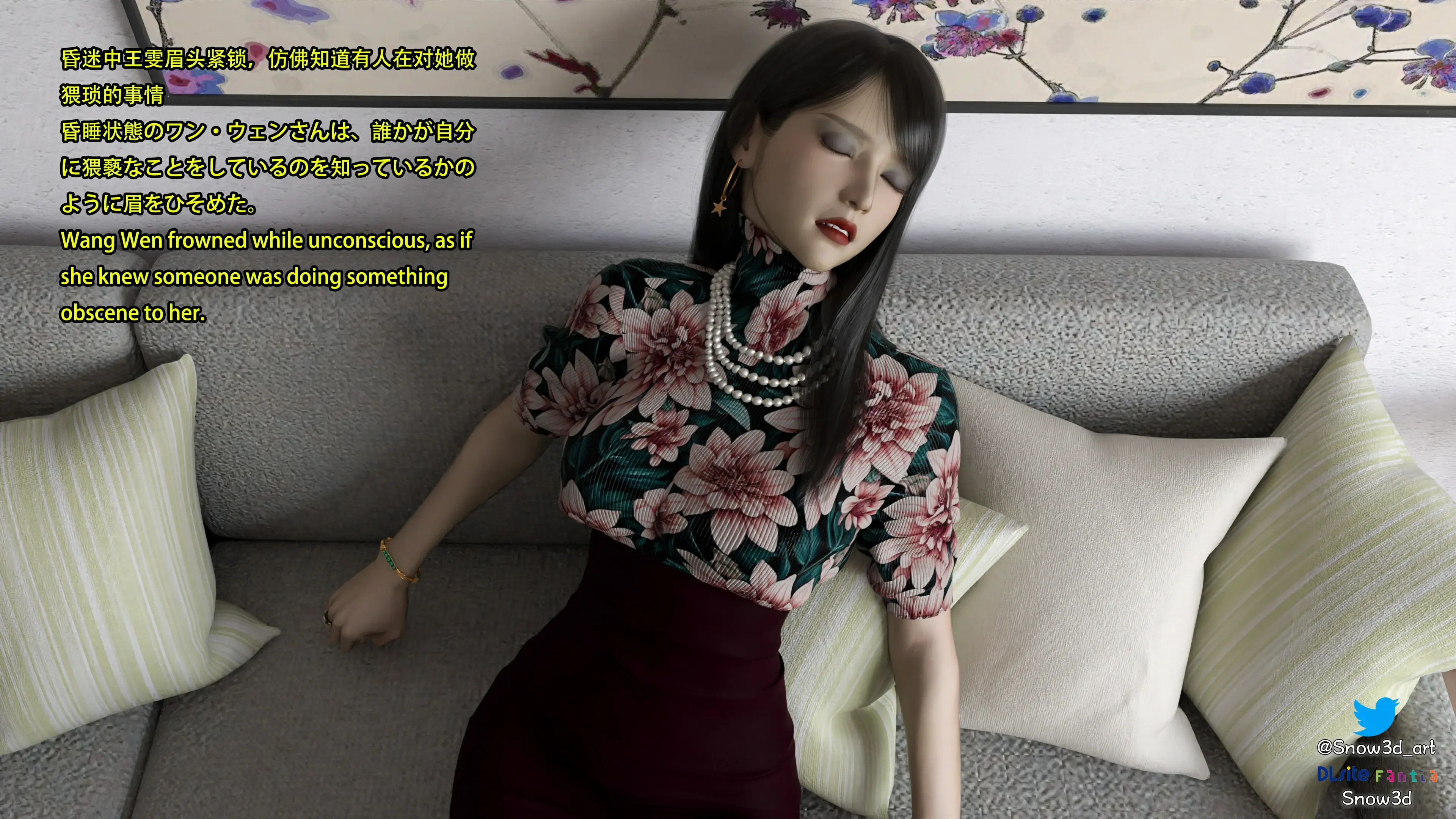 第139页