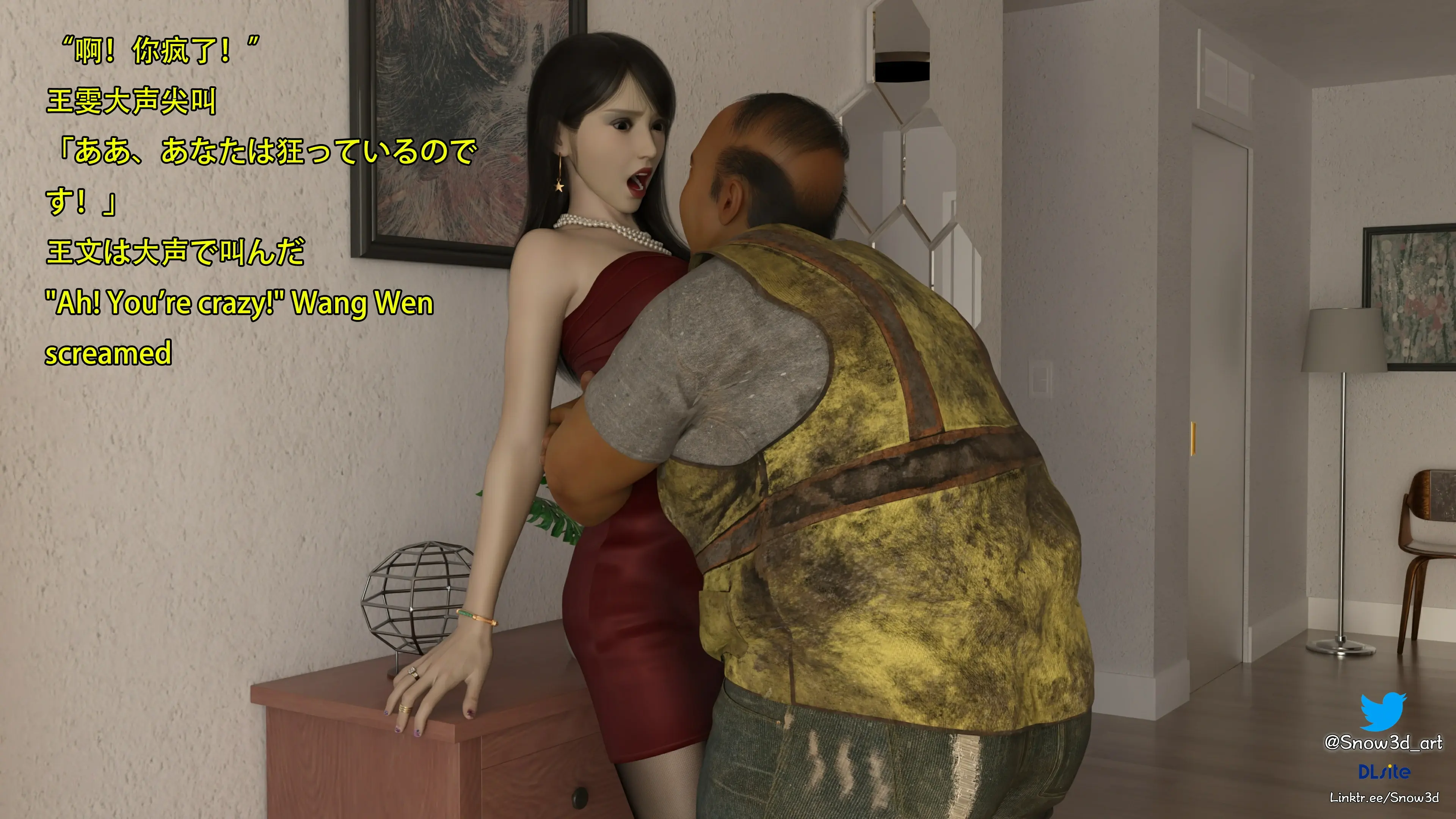 第34页