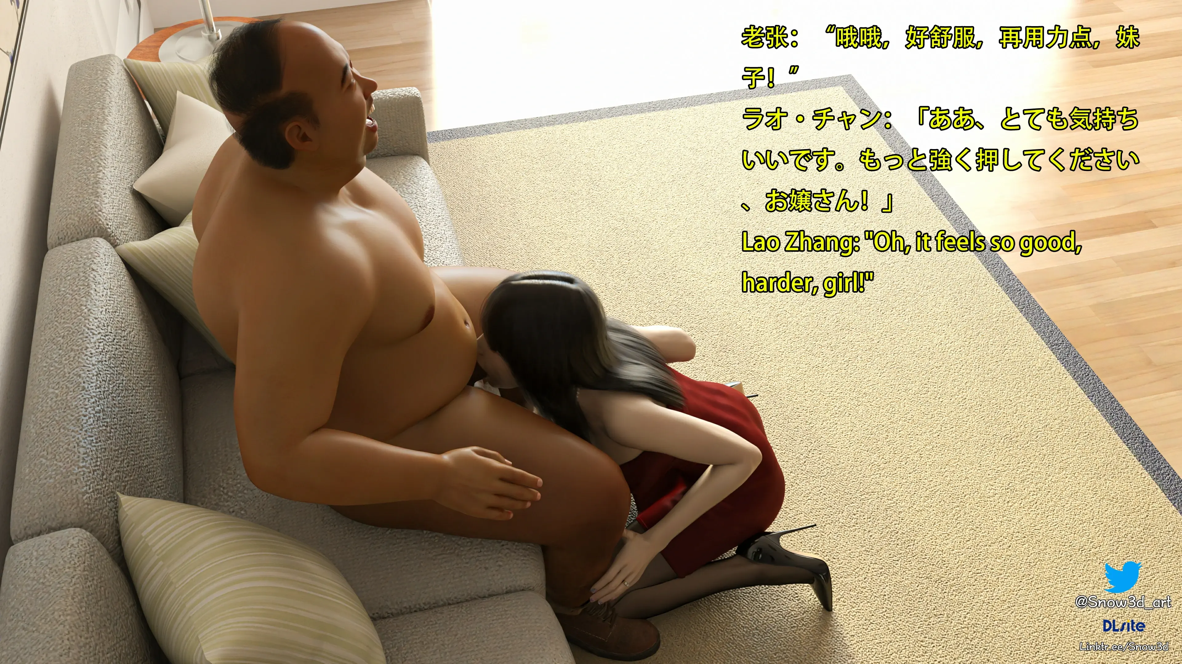 第87页