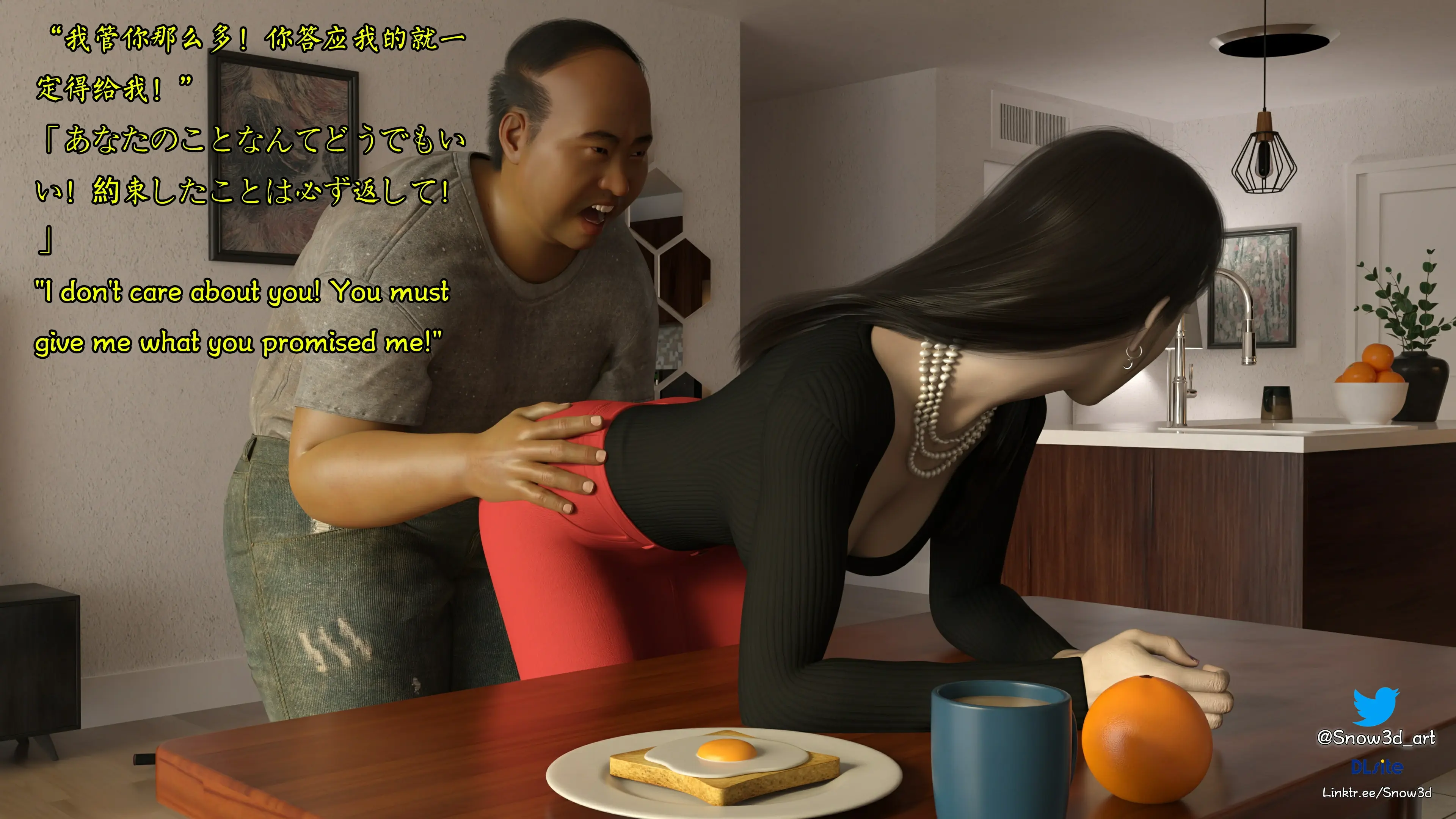 第53页