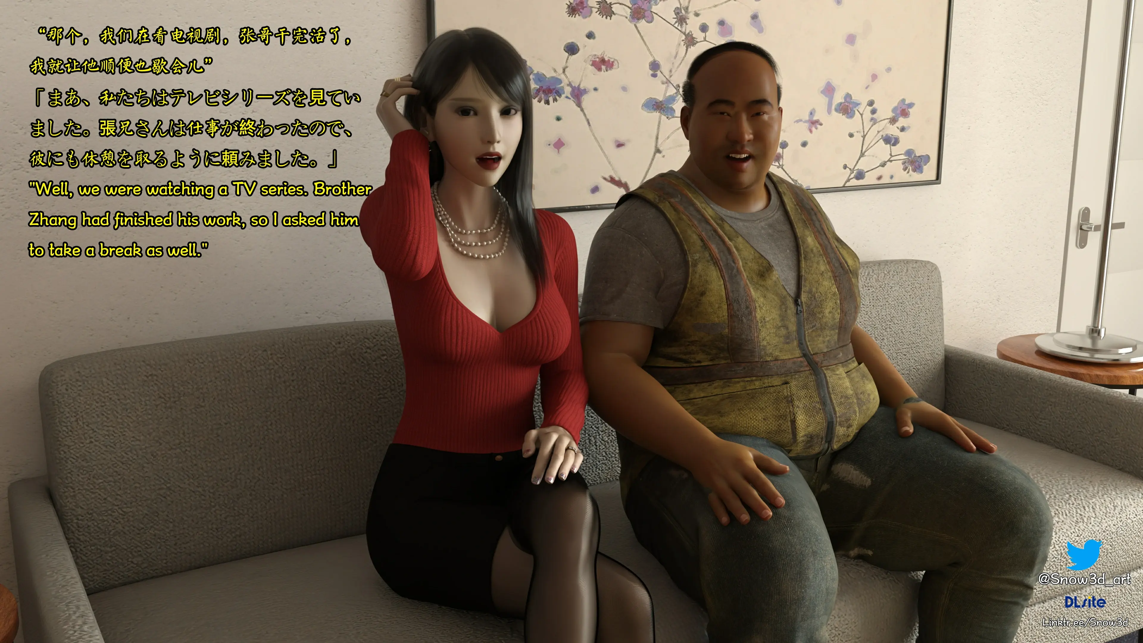 第12页