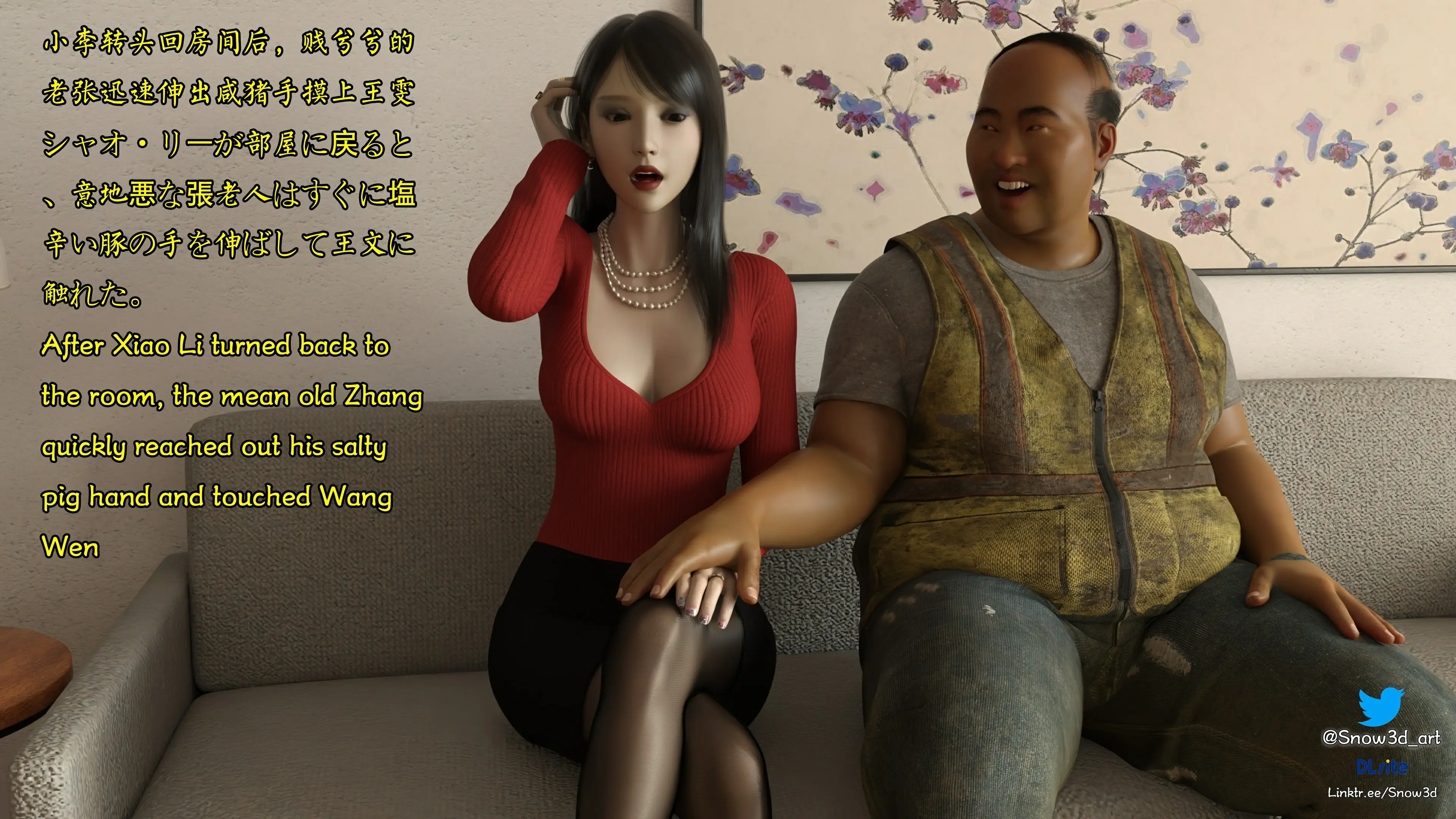 第14页