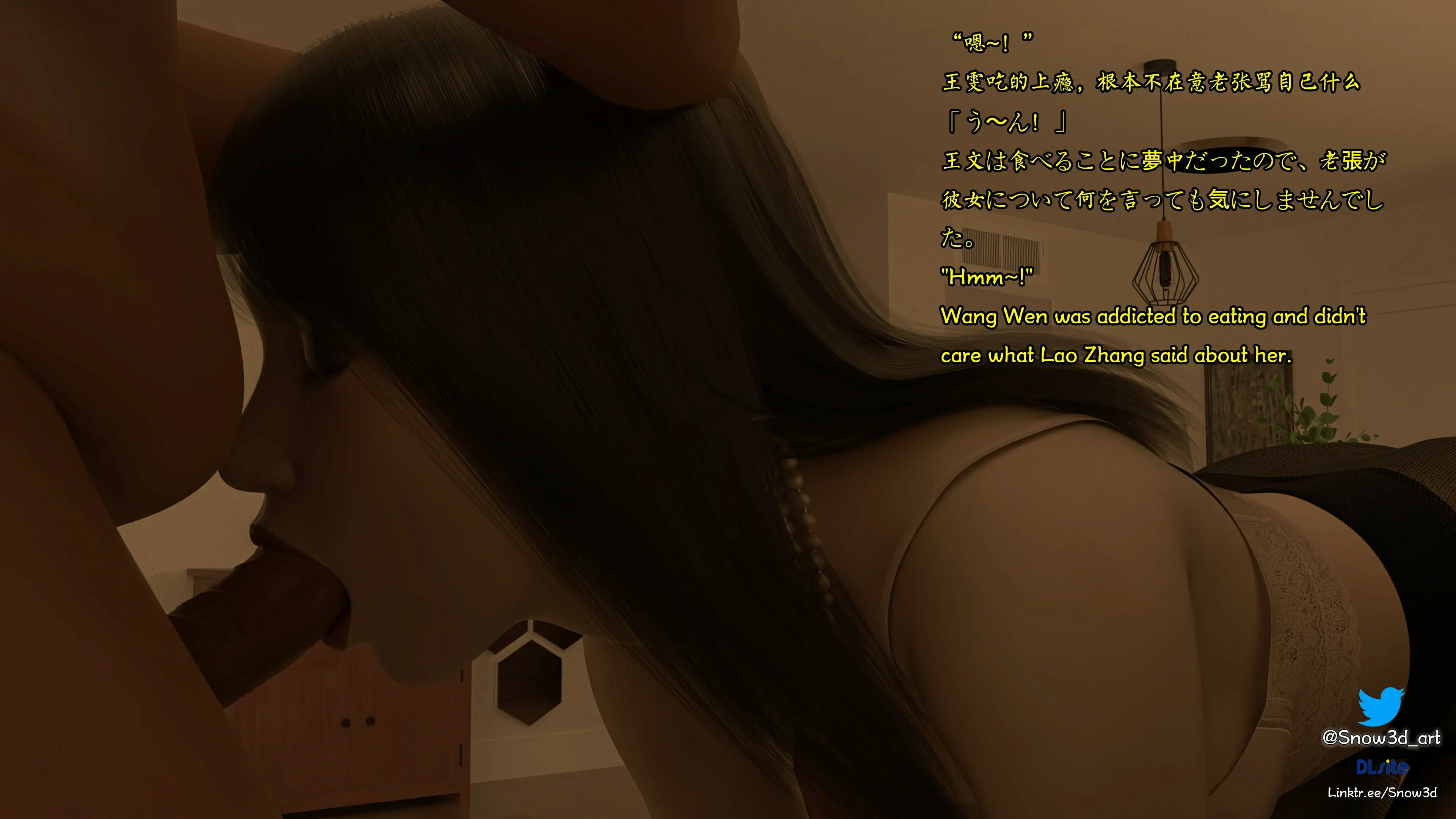 第88页