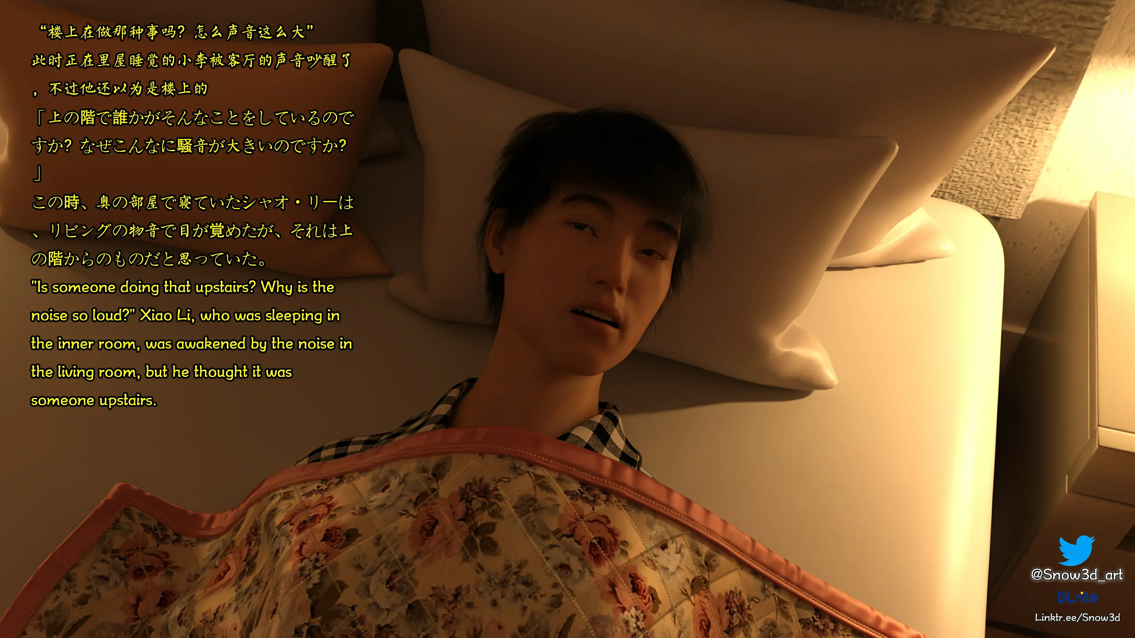 第106页