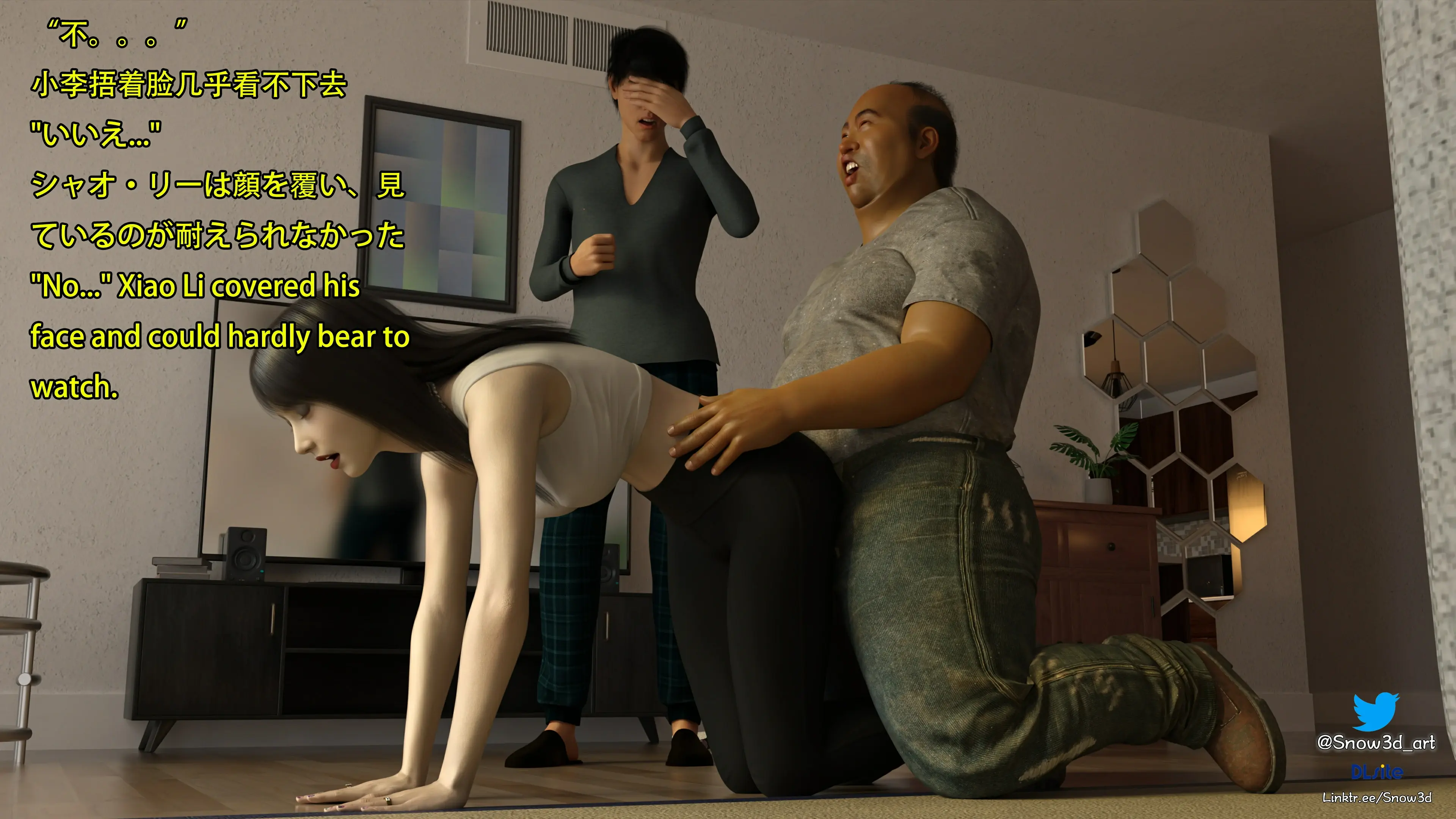 第67页