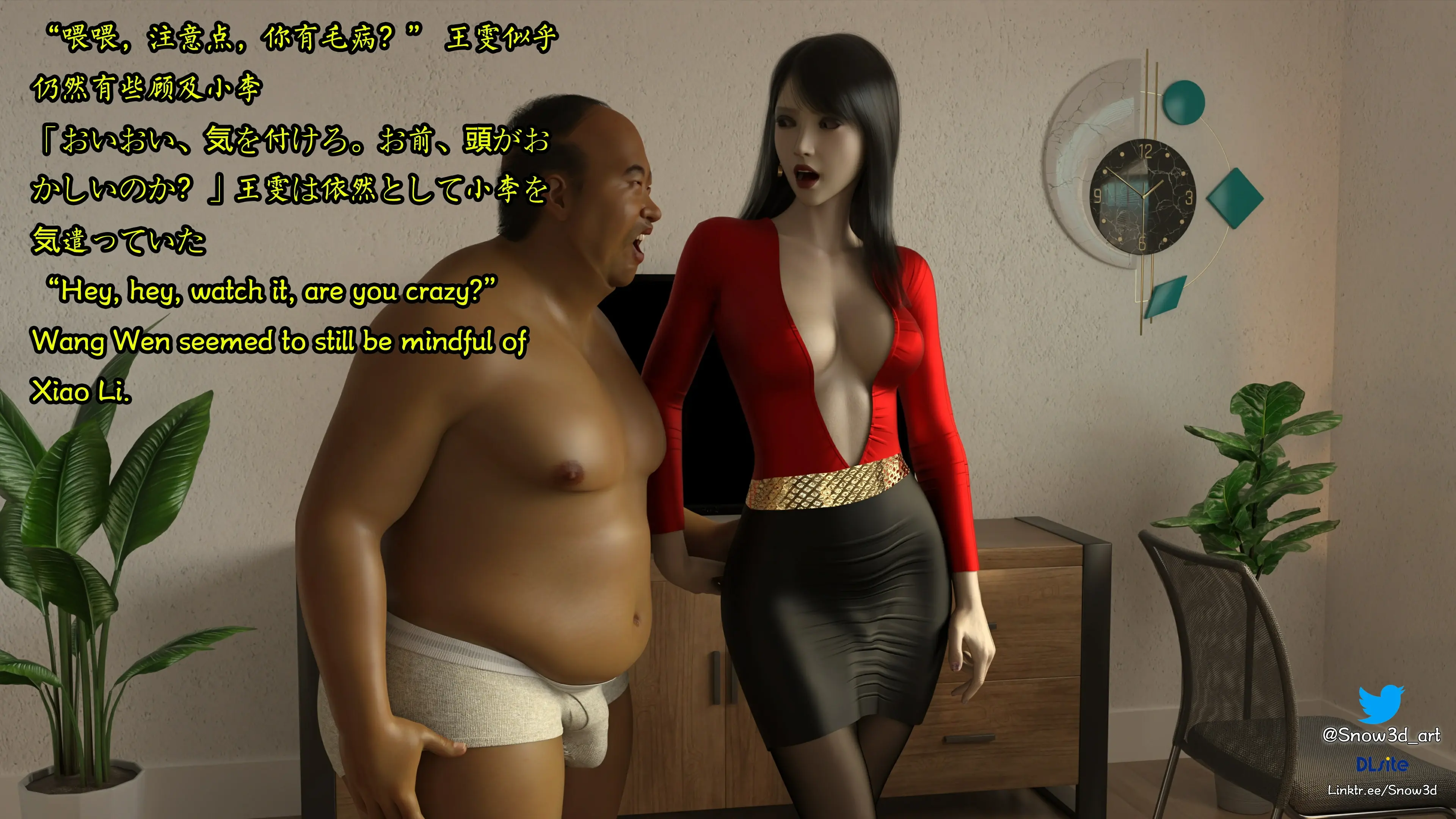 第73页