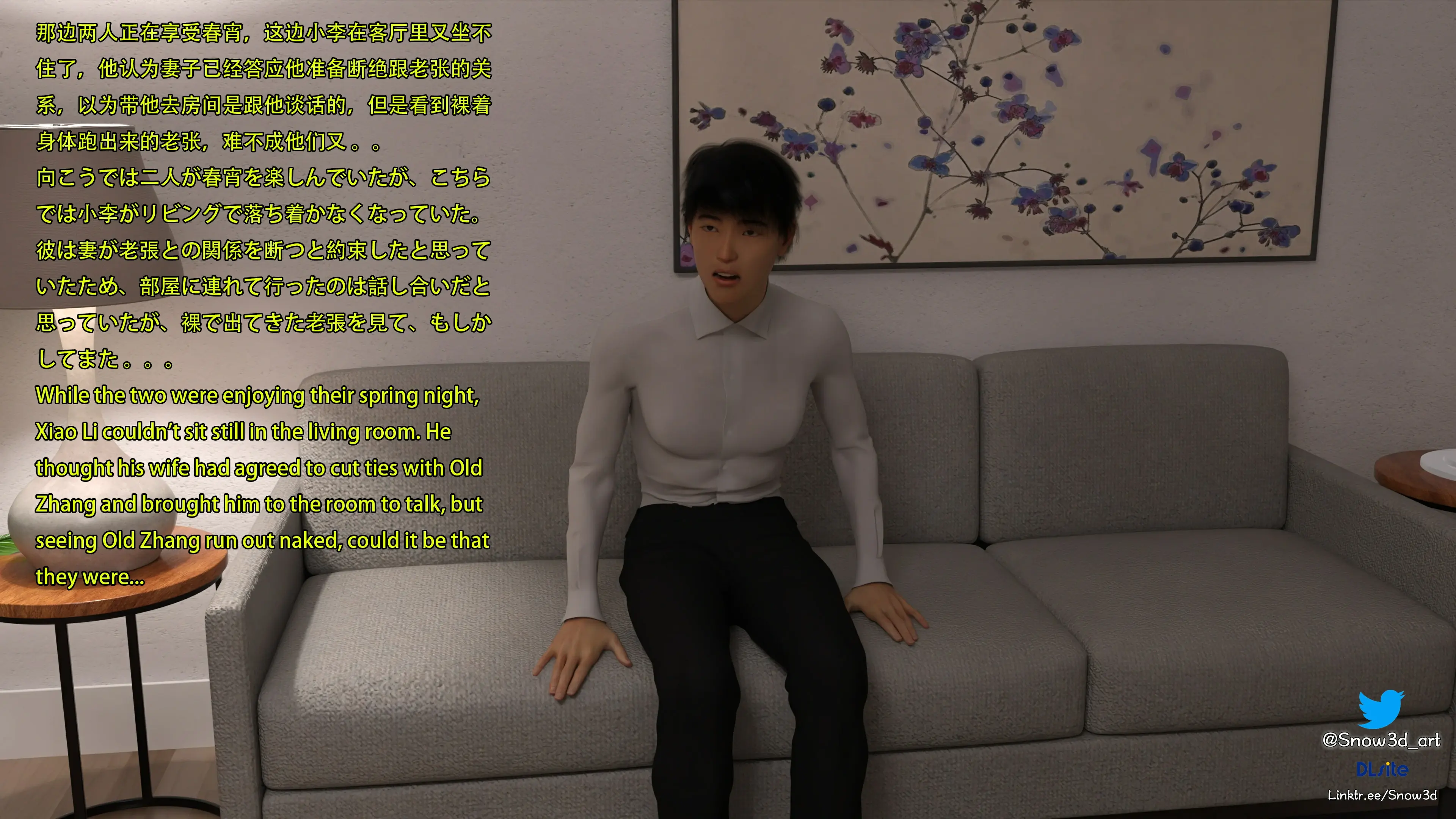 第117页