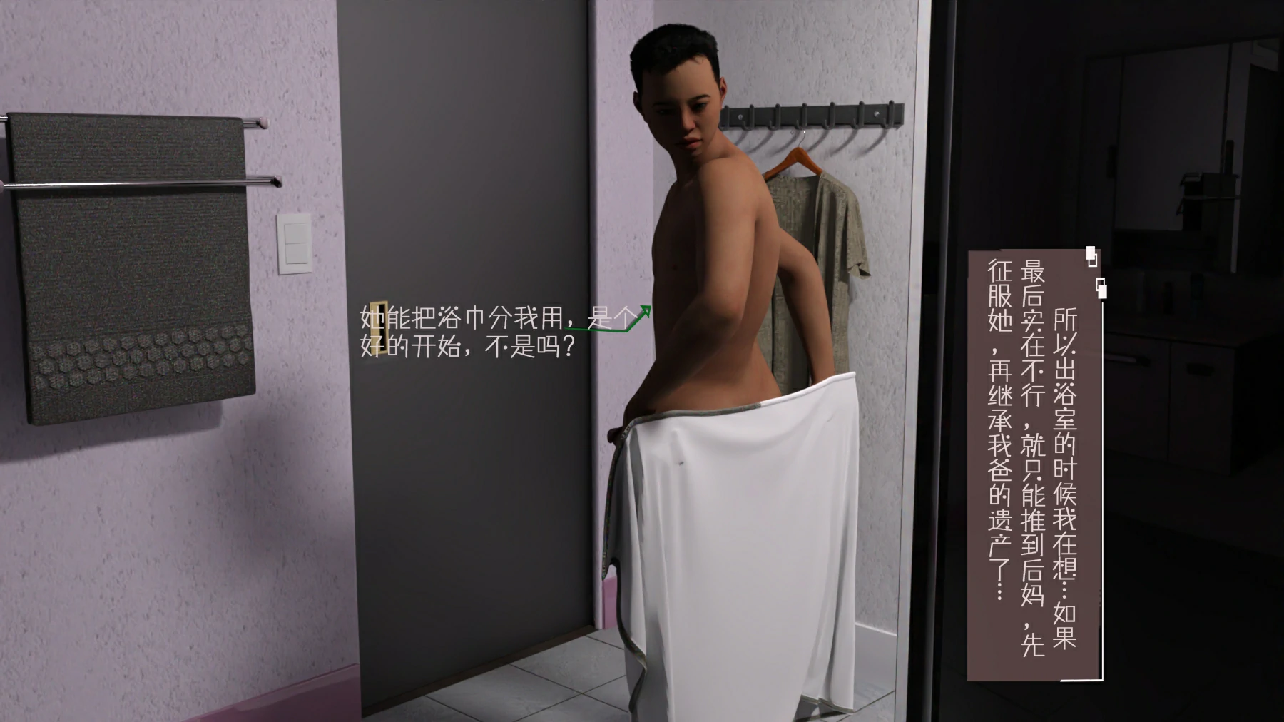 第71页