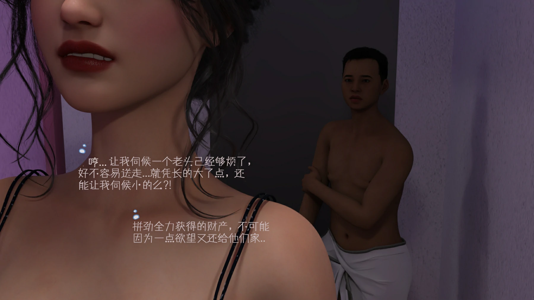 第77页