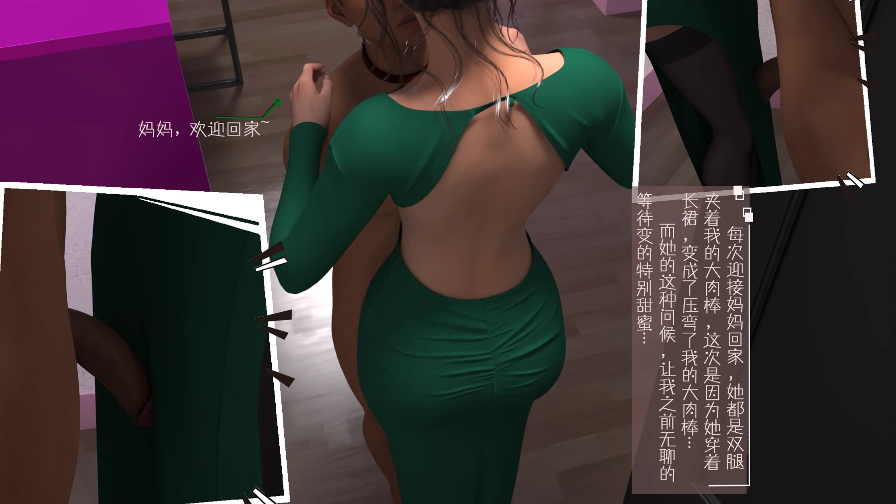 第54页