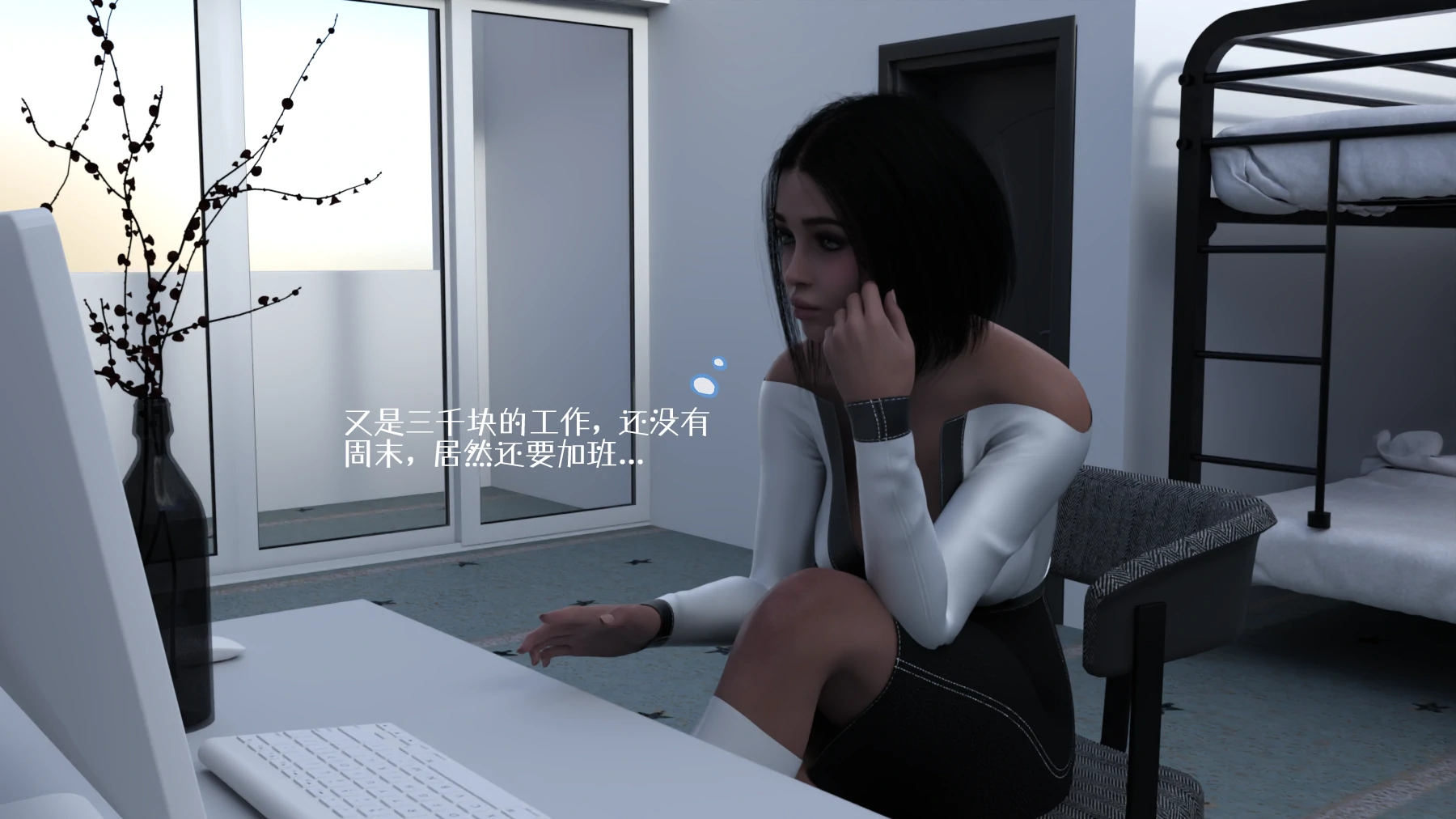 第7页
