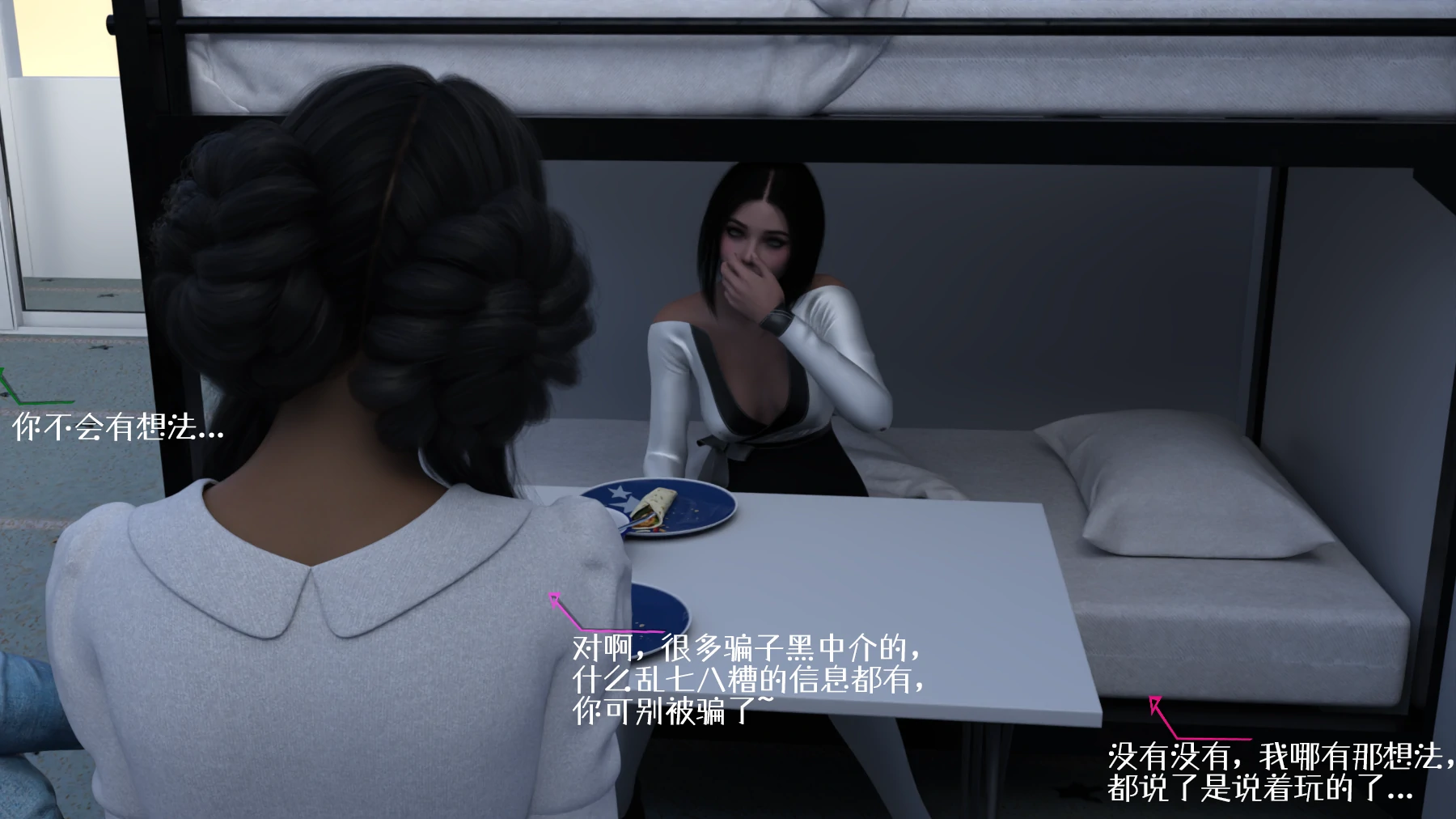 第38页