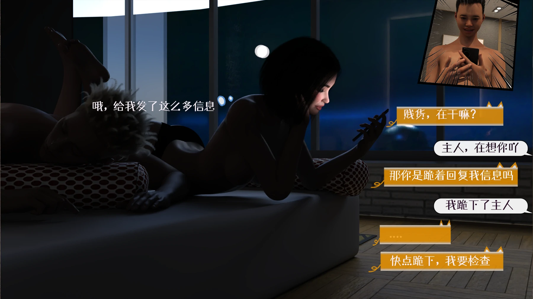 第71页