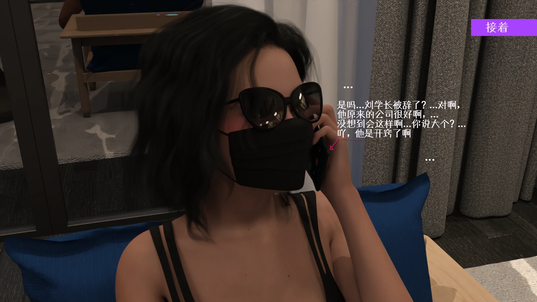 第51页