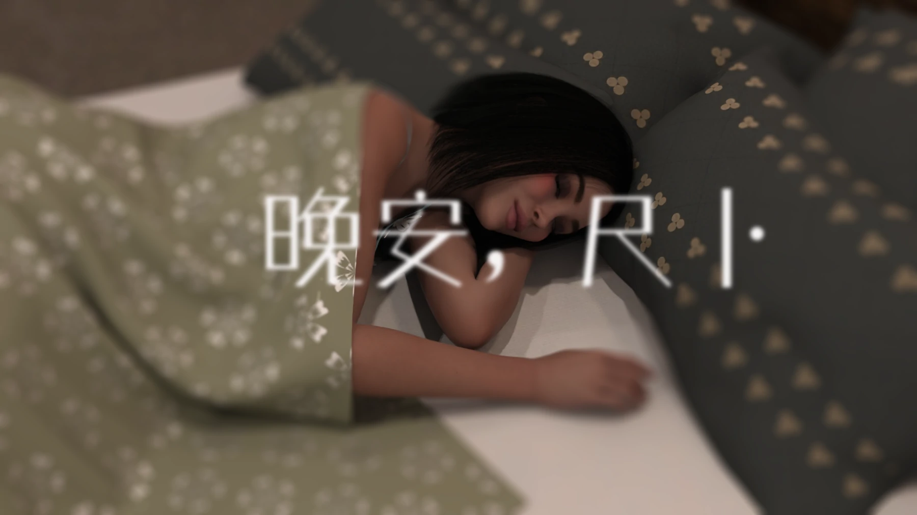 第67页